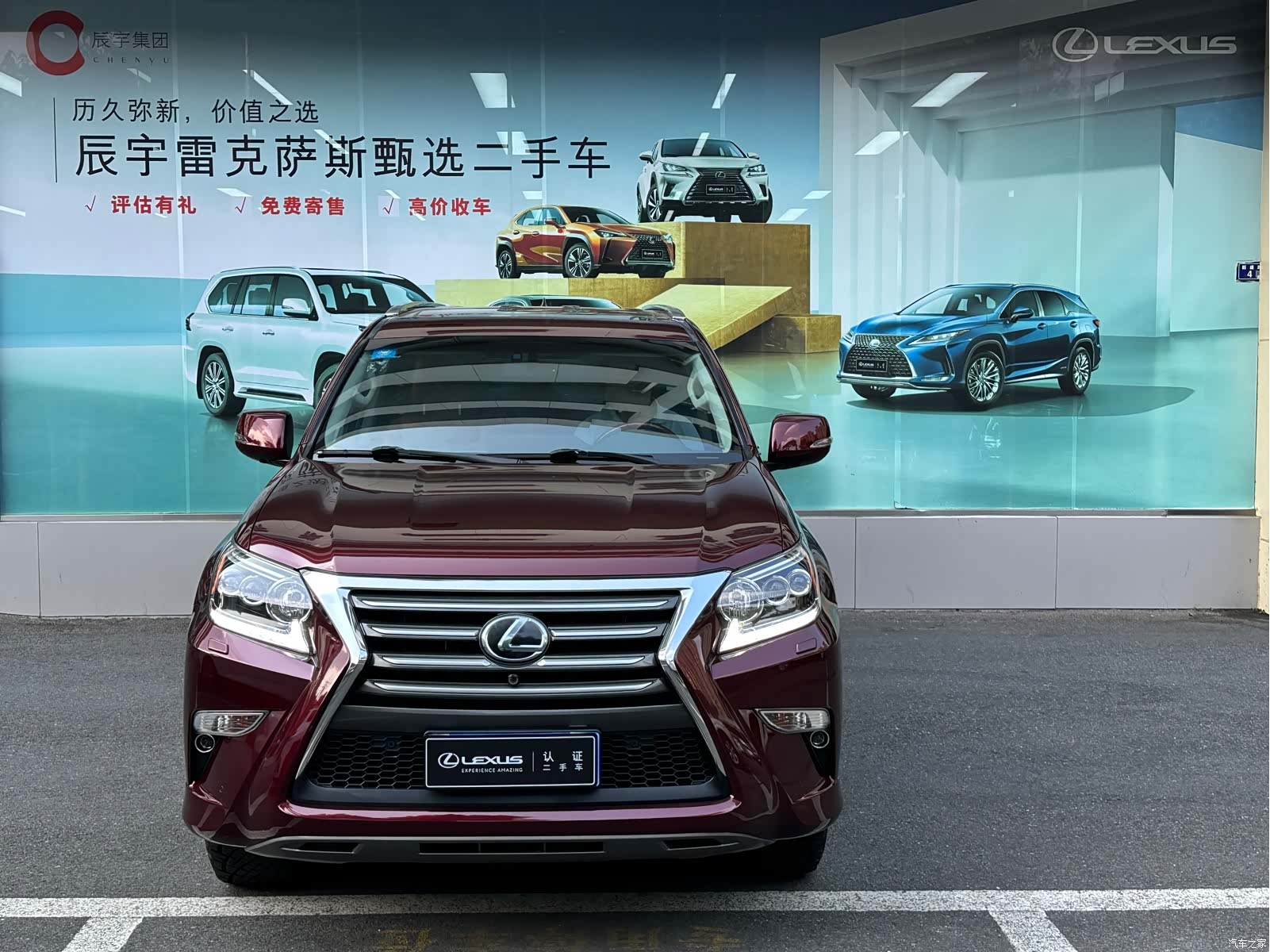 Lexus GX, 2015 2