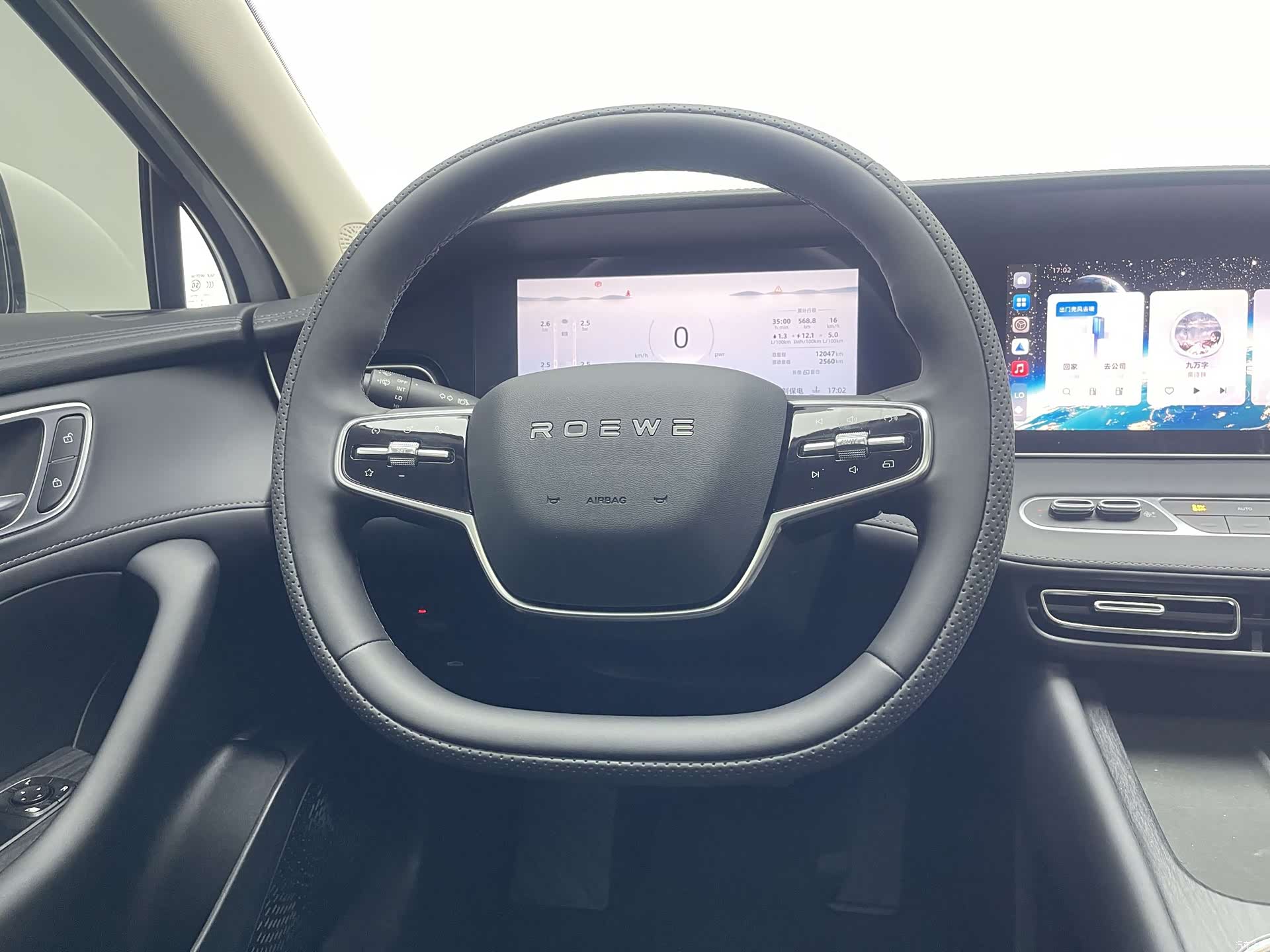Roewe D7, 2025 10