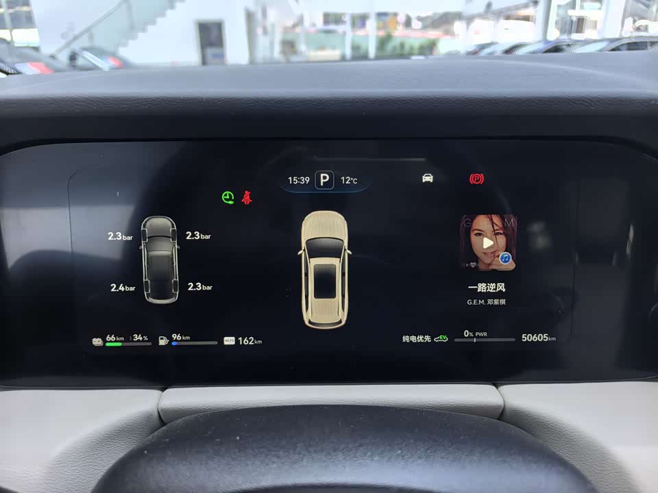 AITO Ask the world M7