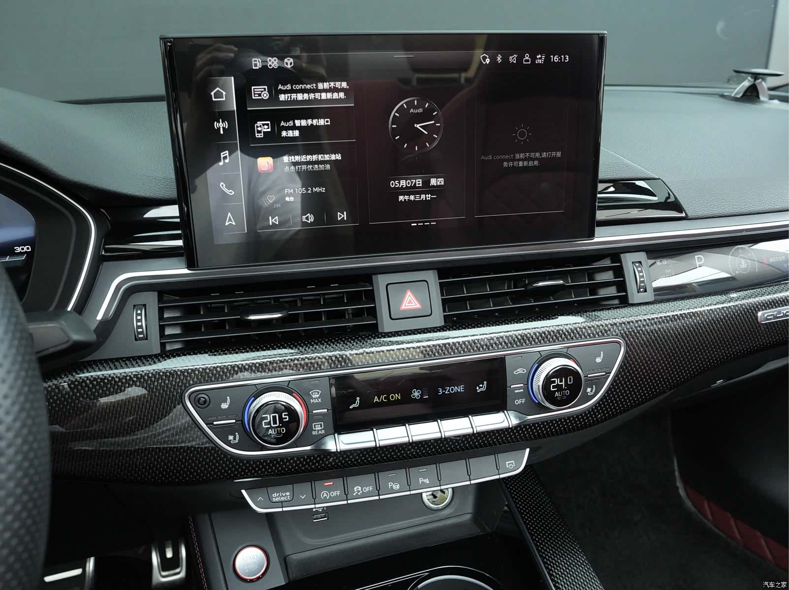 Audi S5, 2021 11