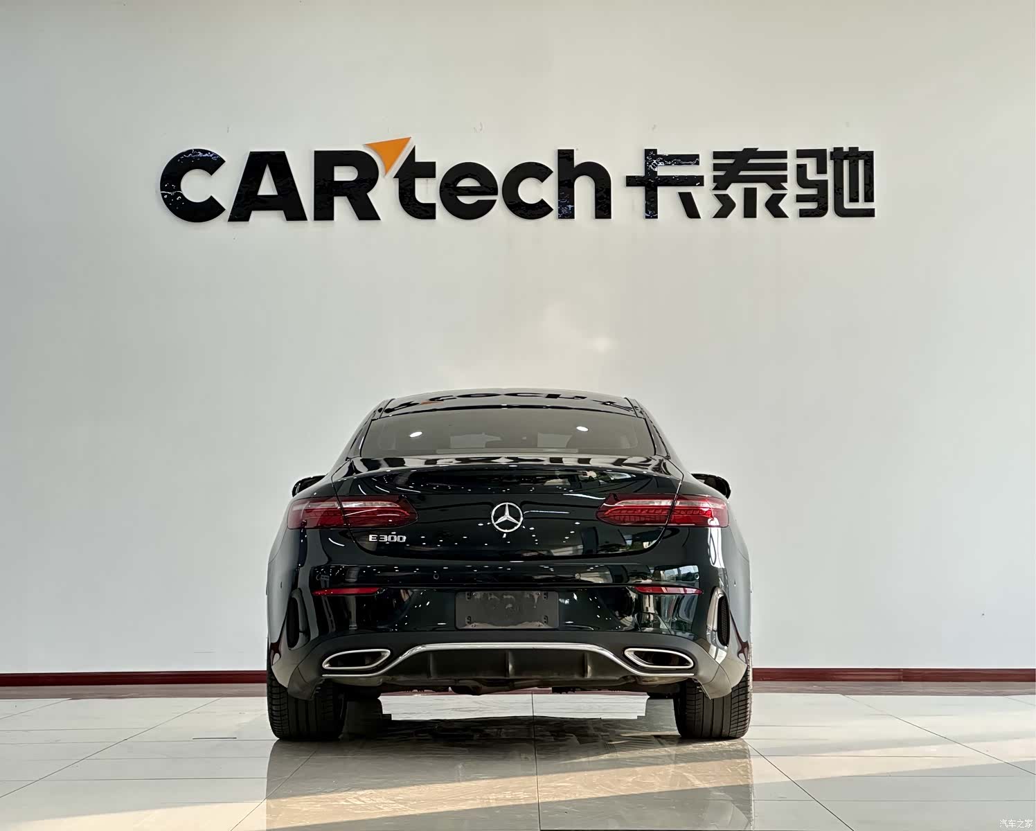 Mercedes-Benz E-Class, 2023 21
