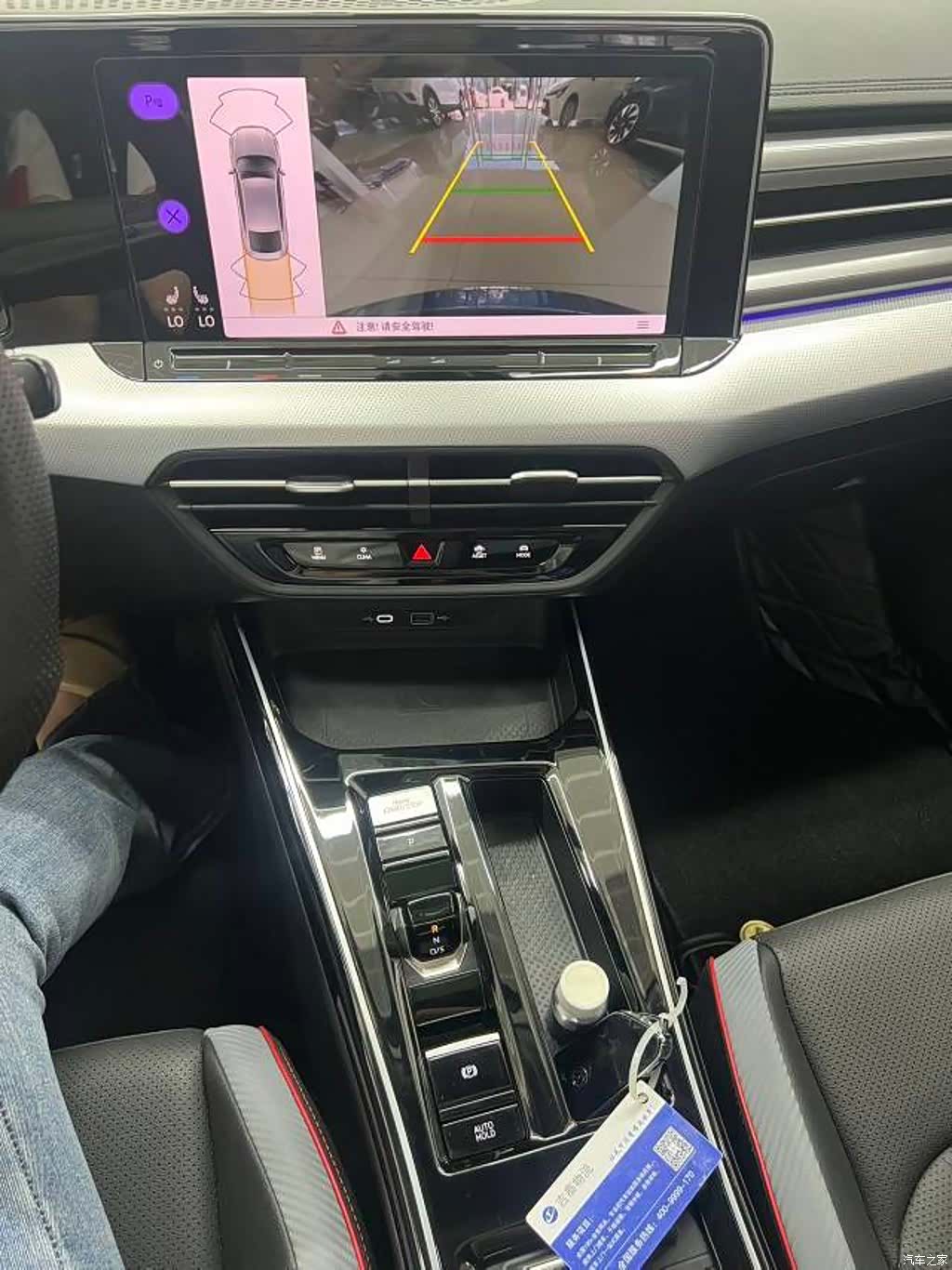 Volkswagen Lamando, 2023 12
