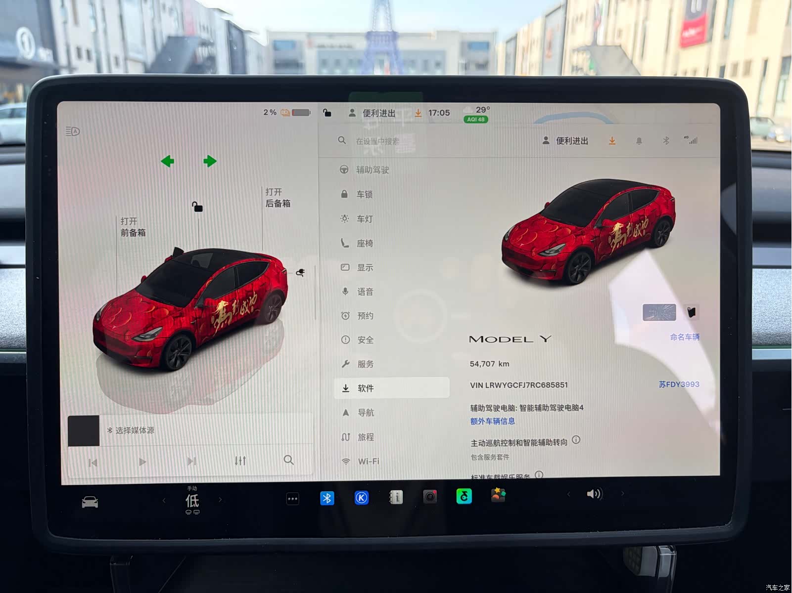 Tesla Model Y, 2024 14