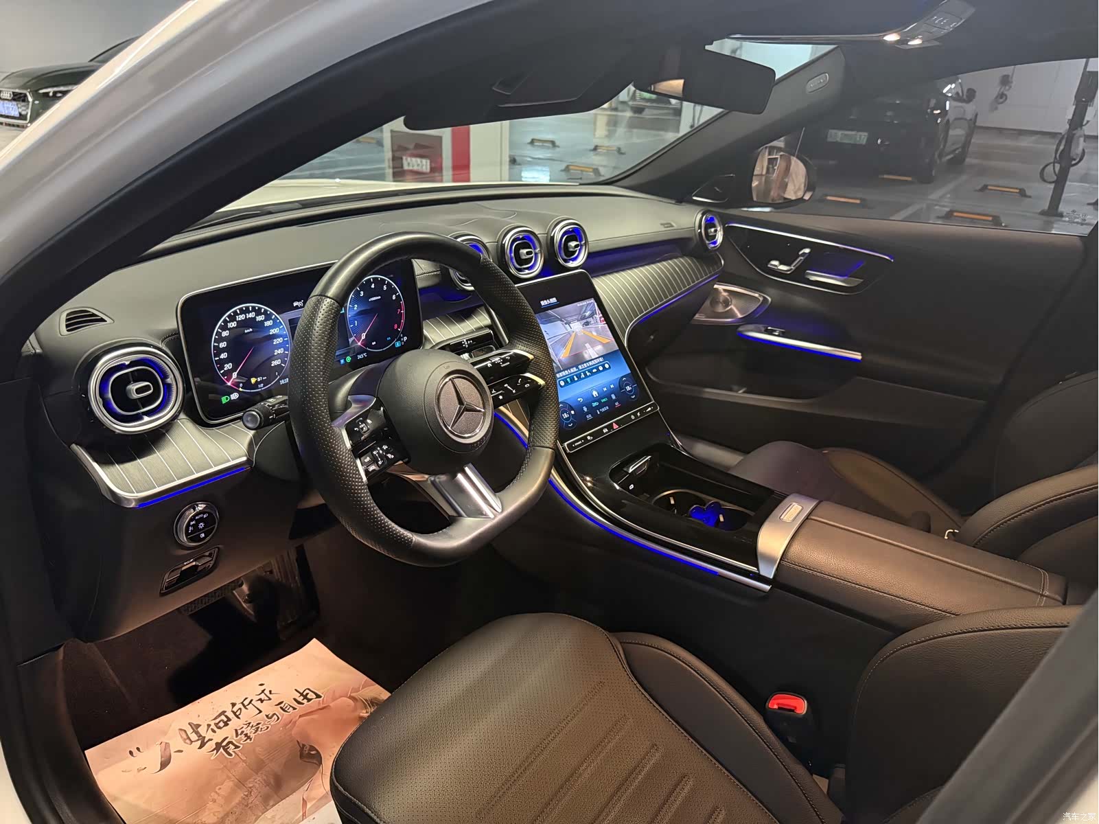 Mercedes-Benz C-Class, 2023 9