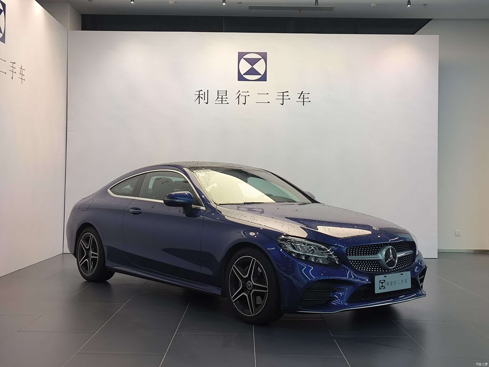 Mercedes-Benz C-Class, 2021 3