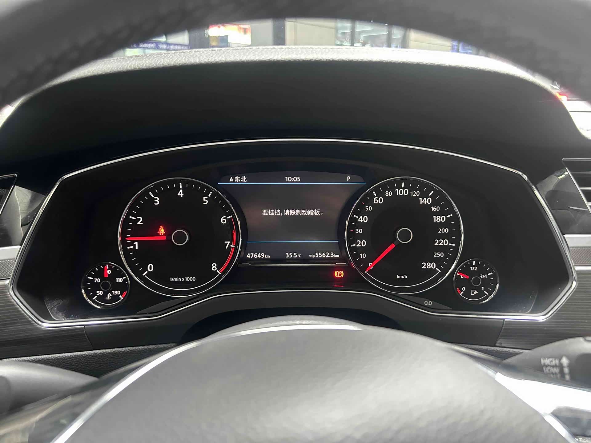 Volkswagen Phideon, 2020 7