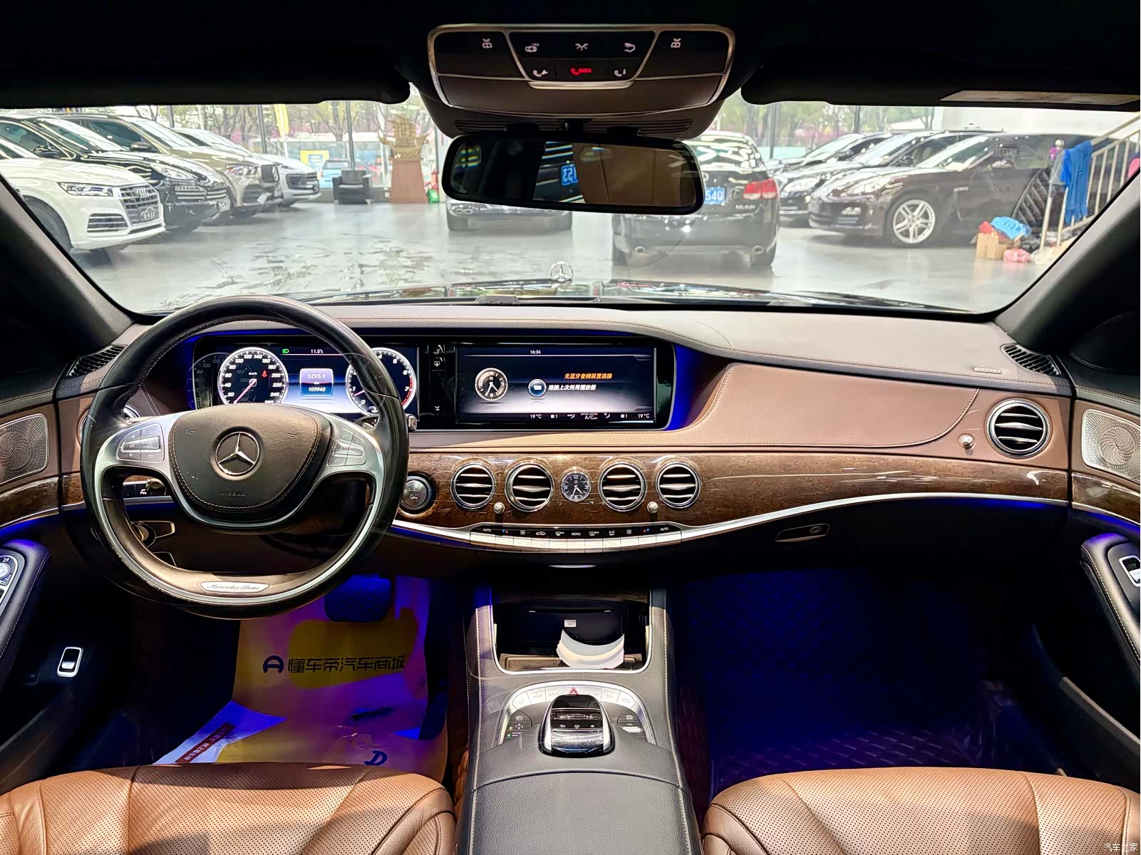 Mercedes-Benz S-Class, 2015 3