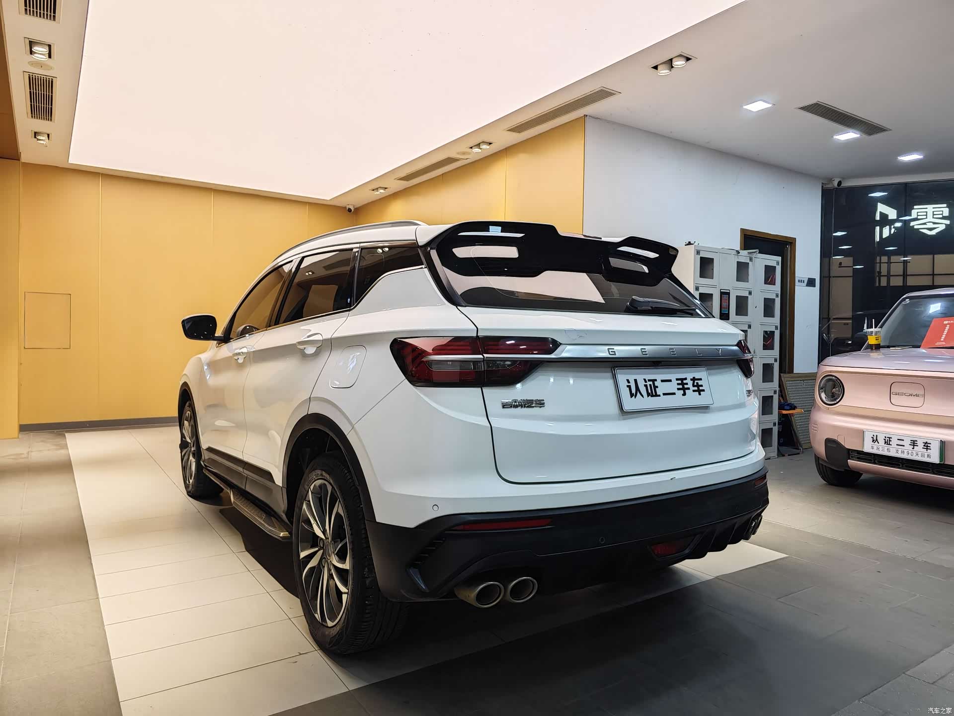 Geely Coolray, 2020 24