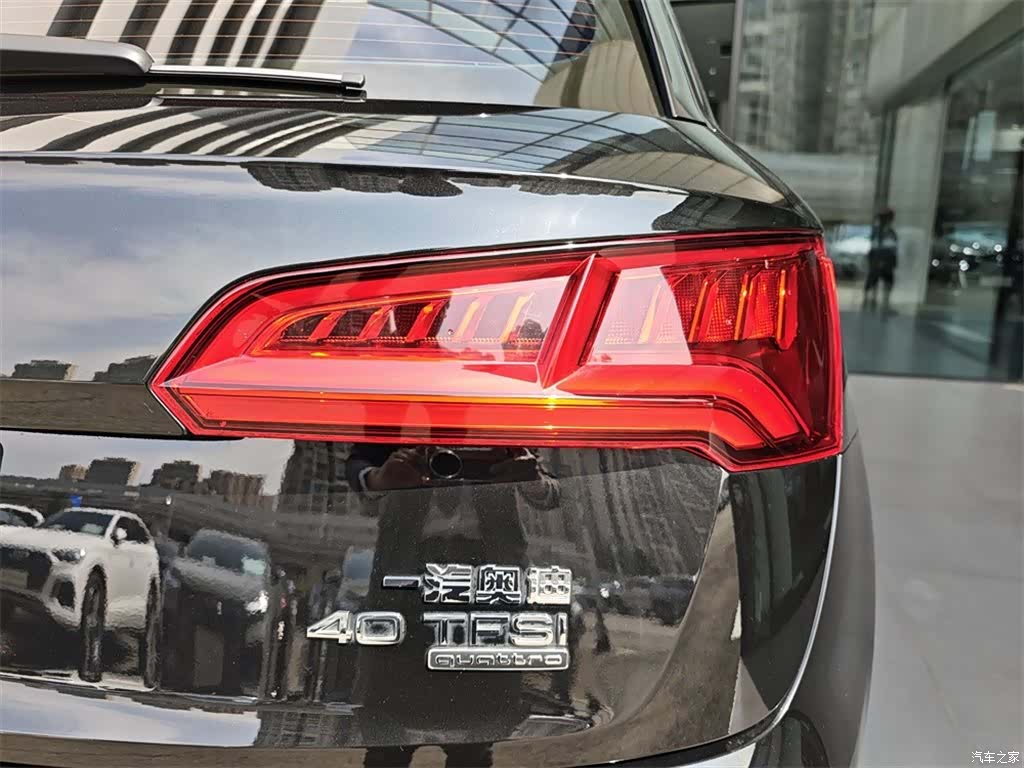 Audi Q5L, 2020 13