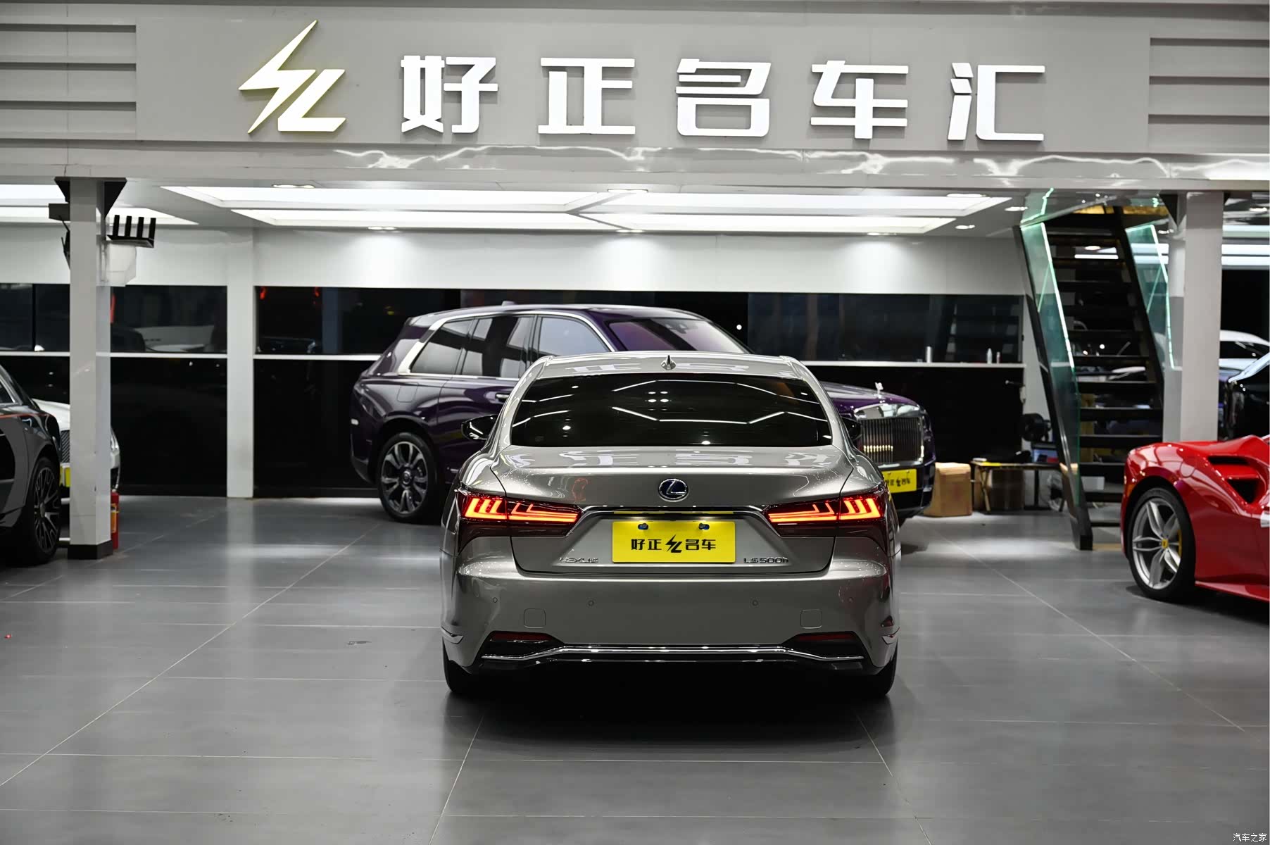 Lexus LS, 2021 9