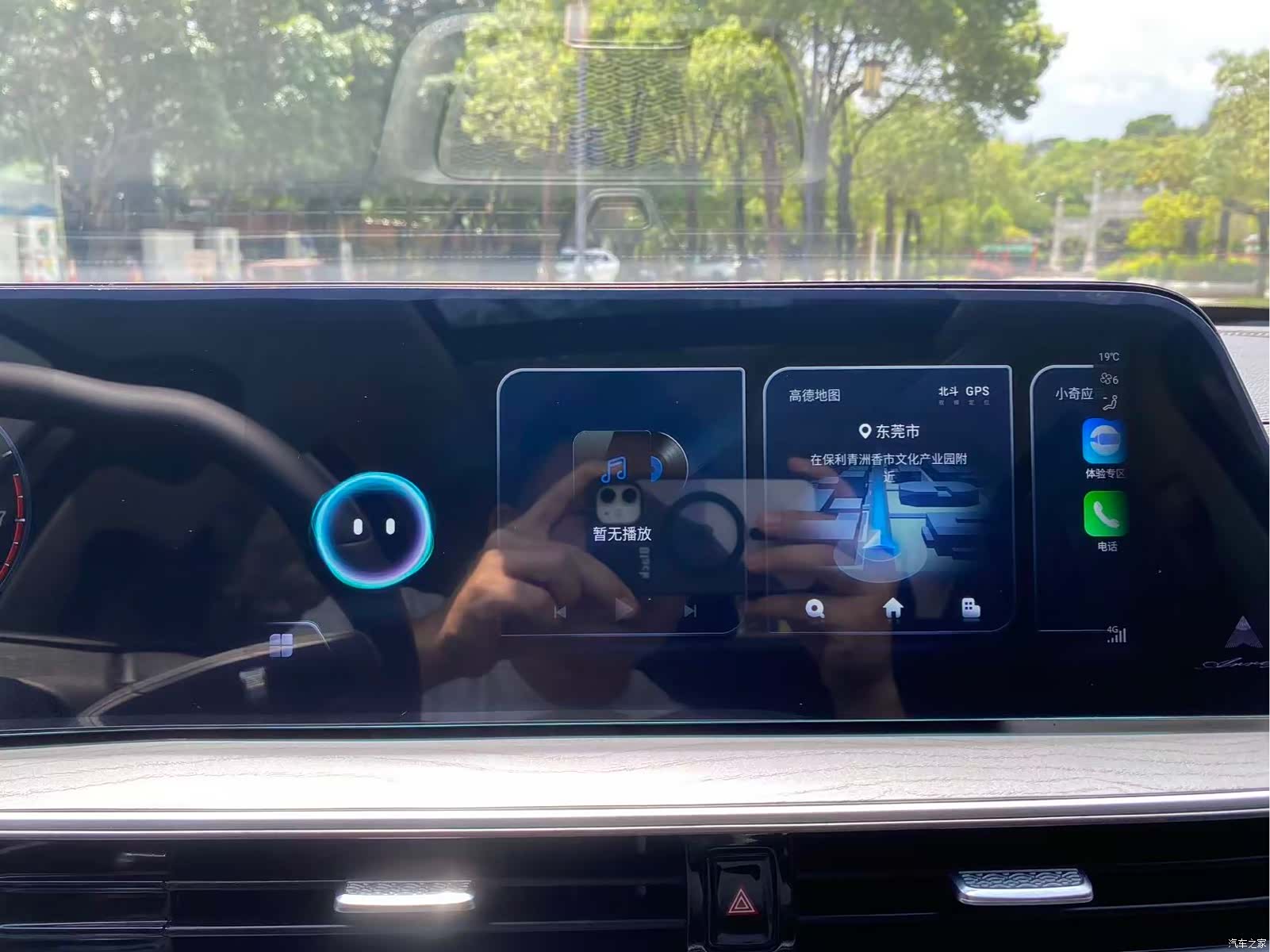 Chery Arrizo 8, 2022 30