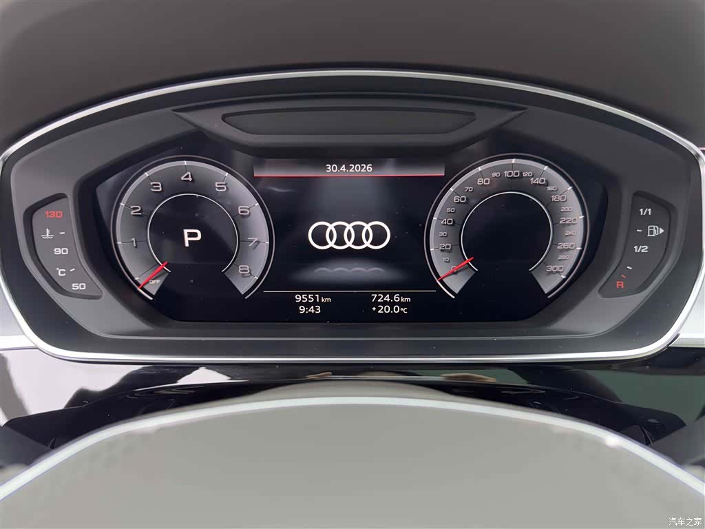 Audi A8L, 2025 16