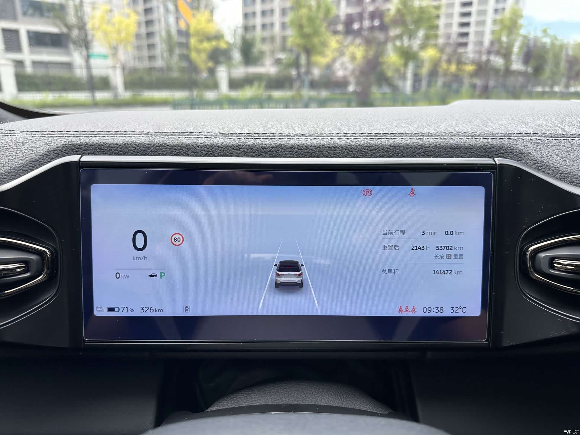 NIO ES6, 2023 17
