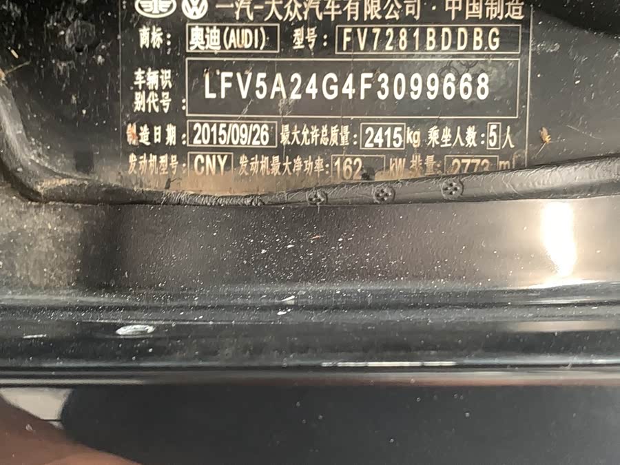 Audi A6L 2016, фото 17