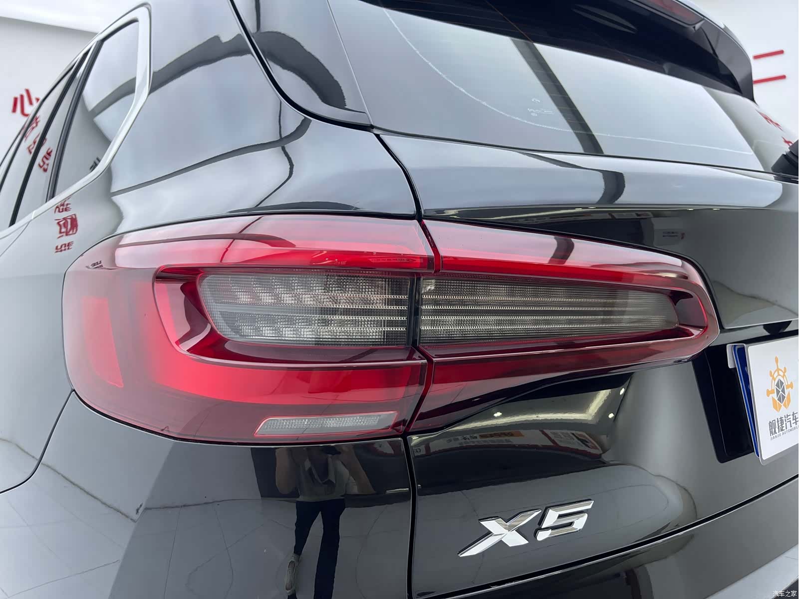 BMW X5, 2021 23