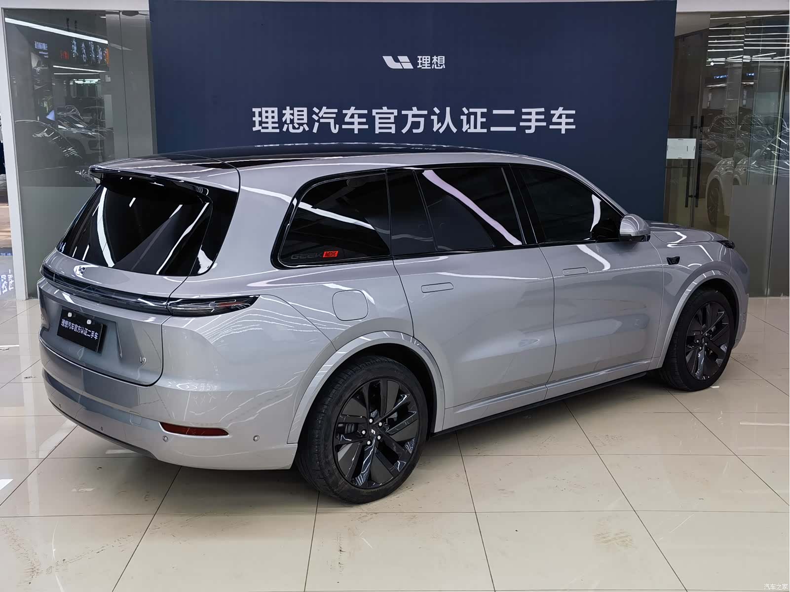 Li Auto L9, 2023 20