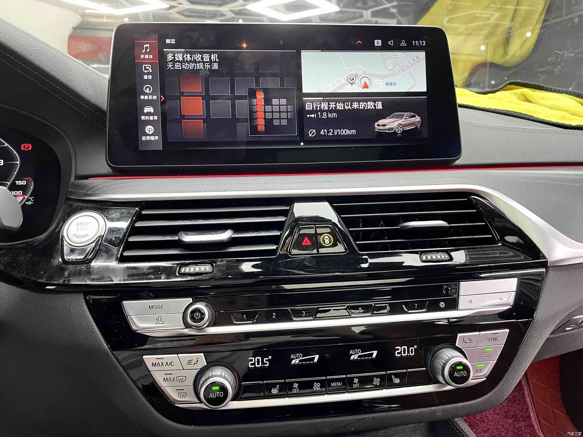 BMW 5 Series, 2021 16
