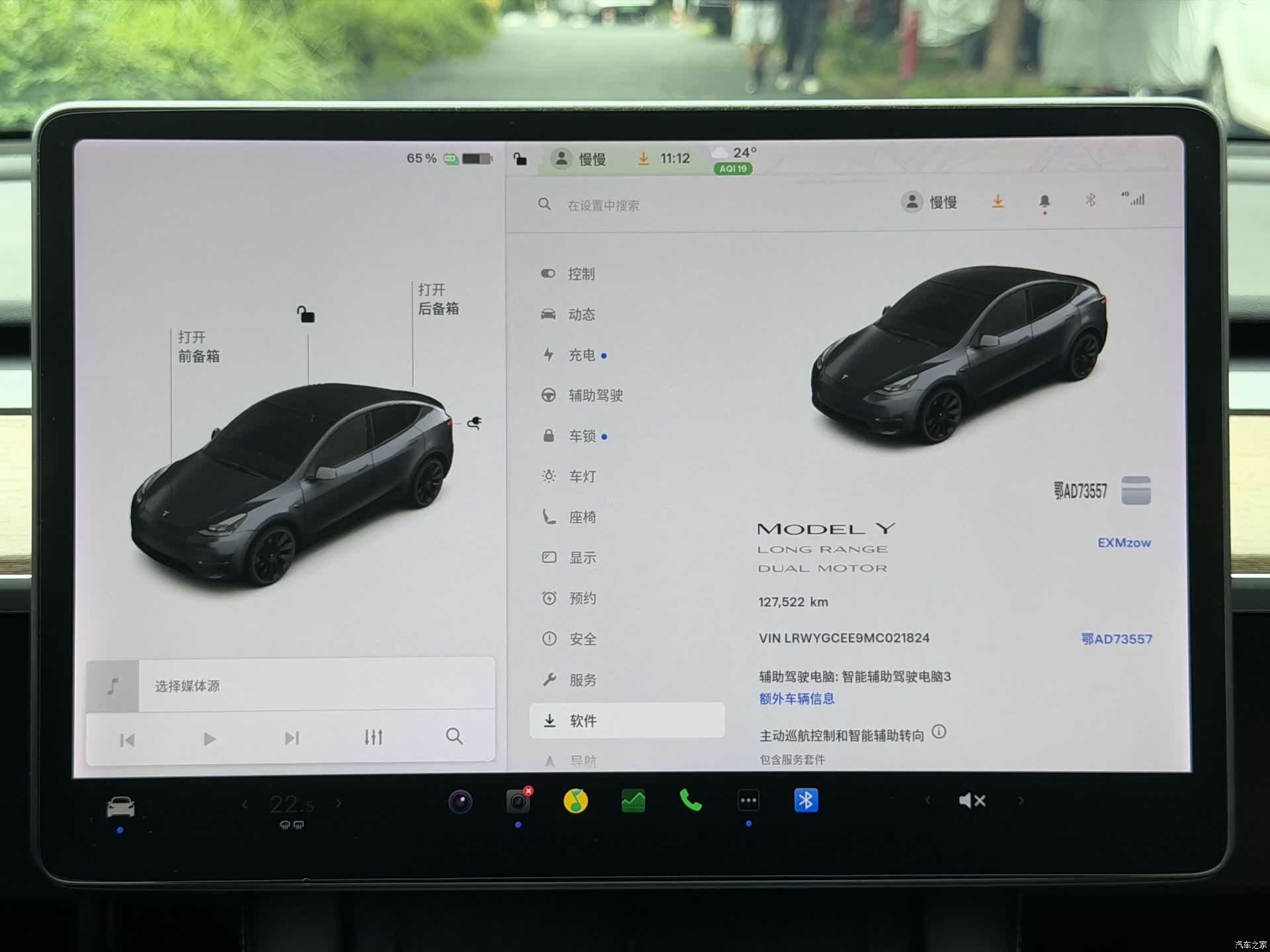 Tesla Model Y, 2021 8