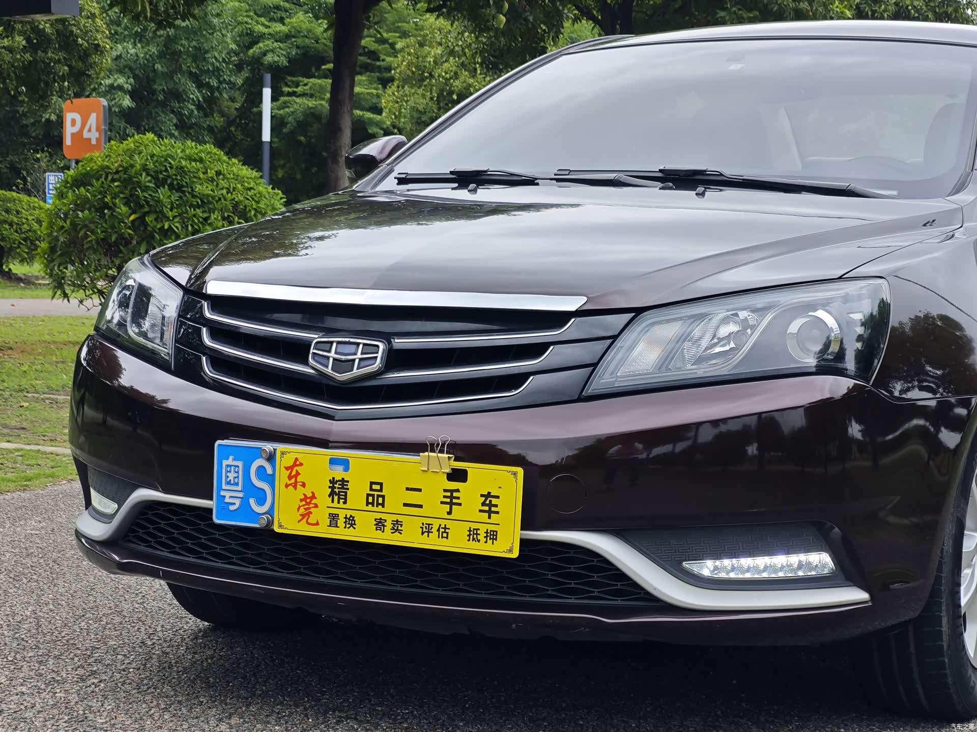 Geely Emgrand, 2016 4