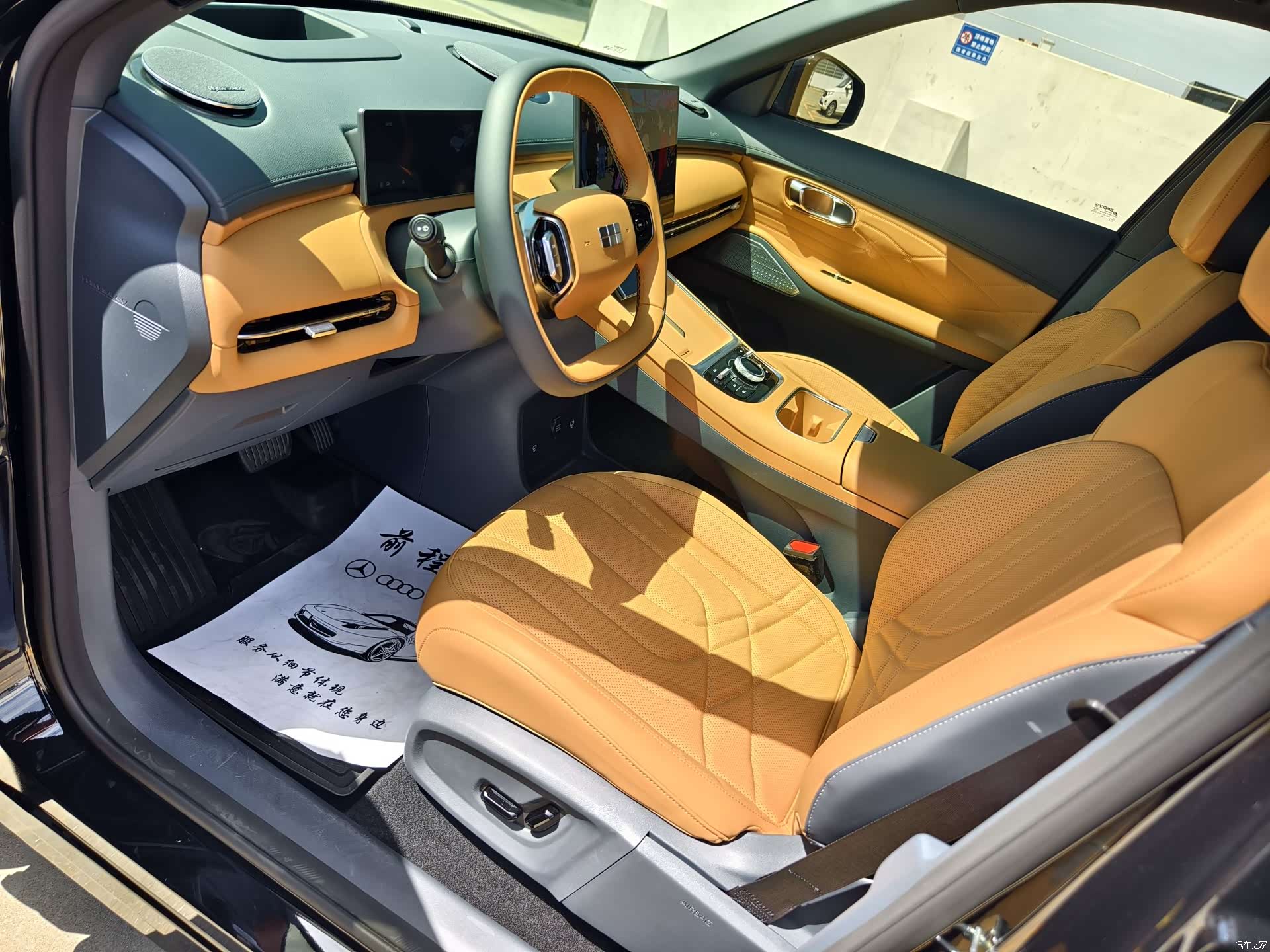 Geely 7, 2025 7