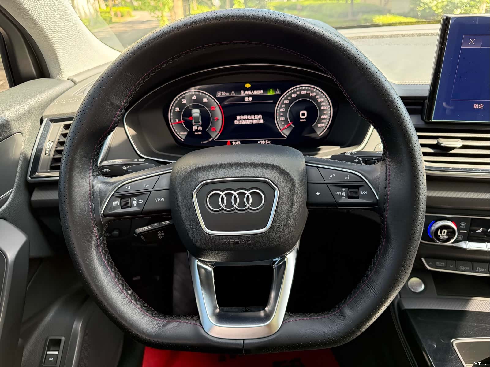 Audi Q5L, 2023 11