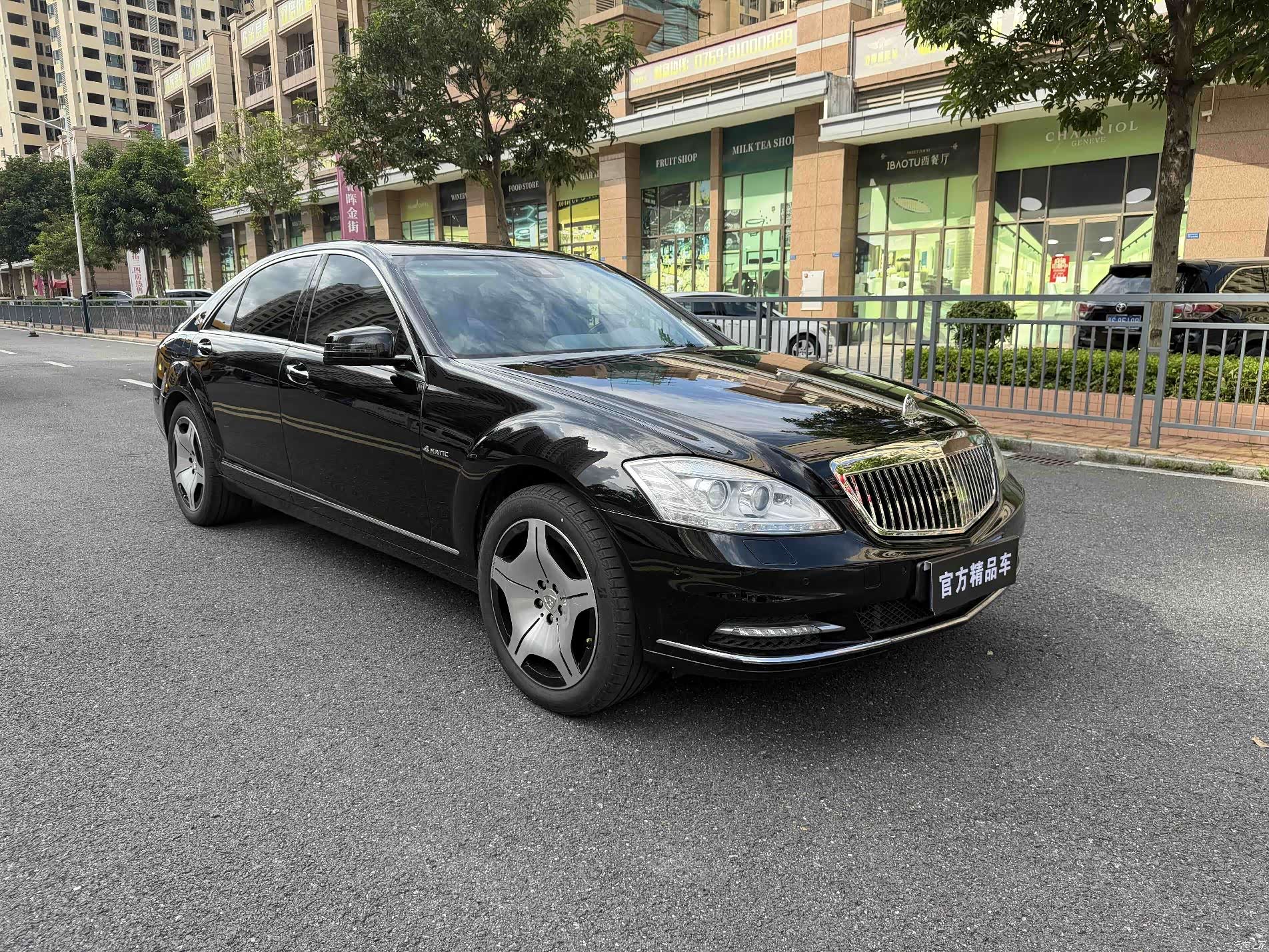 Mercedes-Benz S-Class, 2013 3