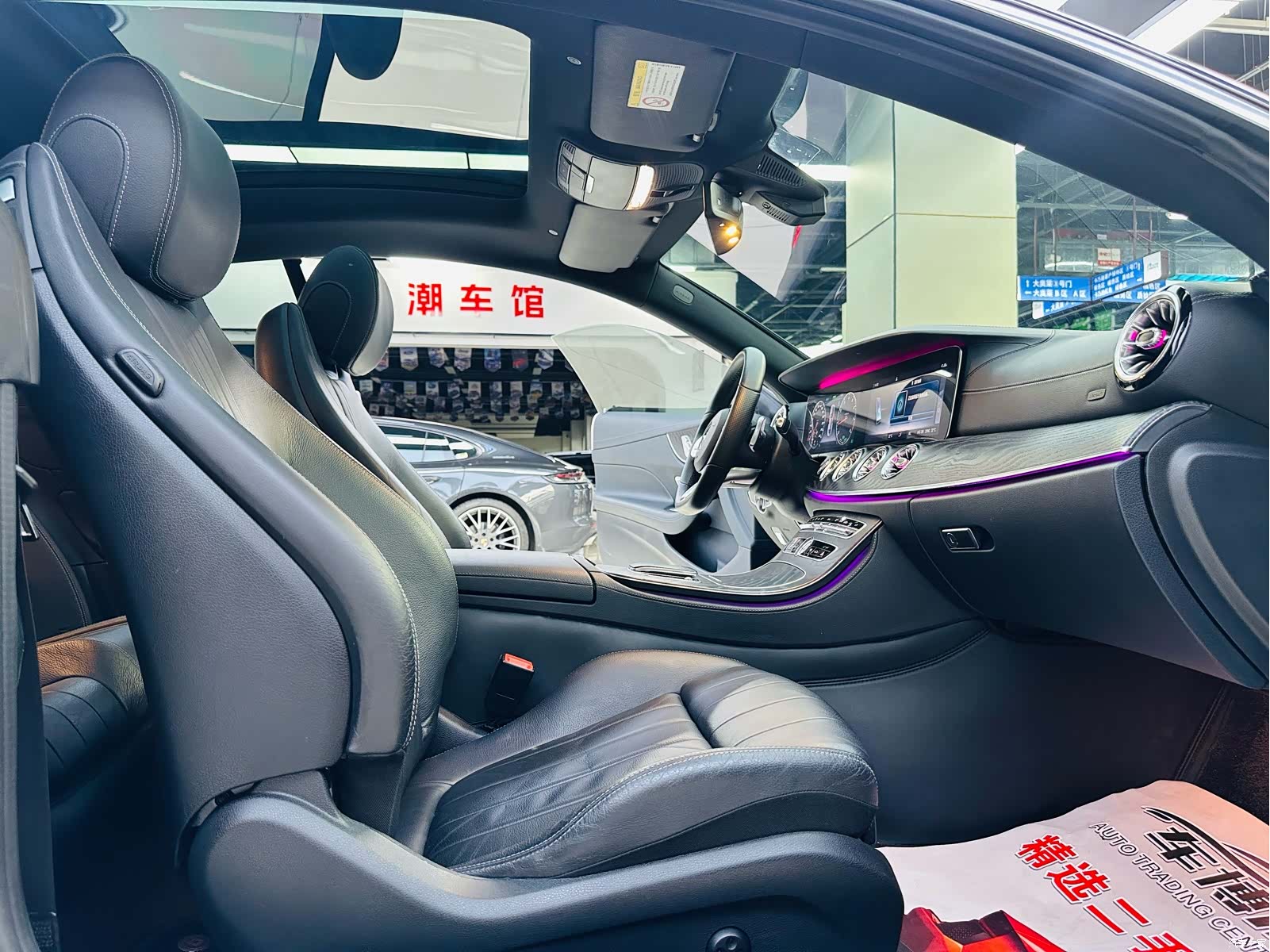 Mercedes-Benz E-Class, 2020 9