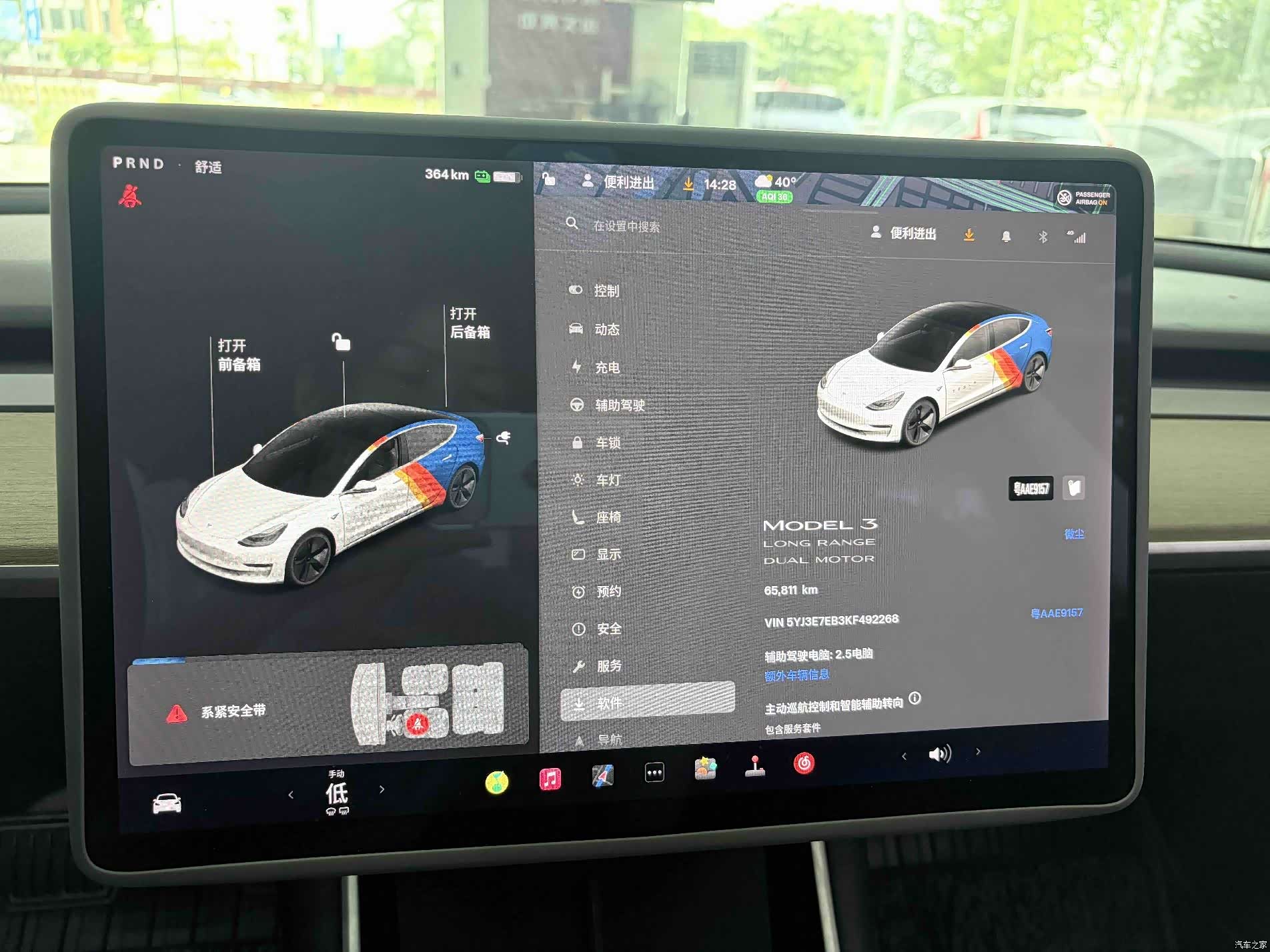 Tesla Model 3, 2019 13