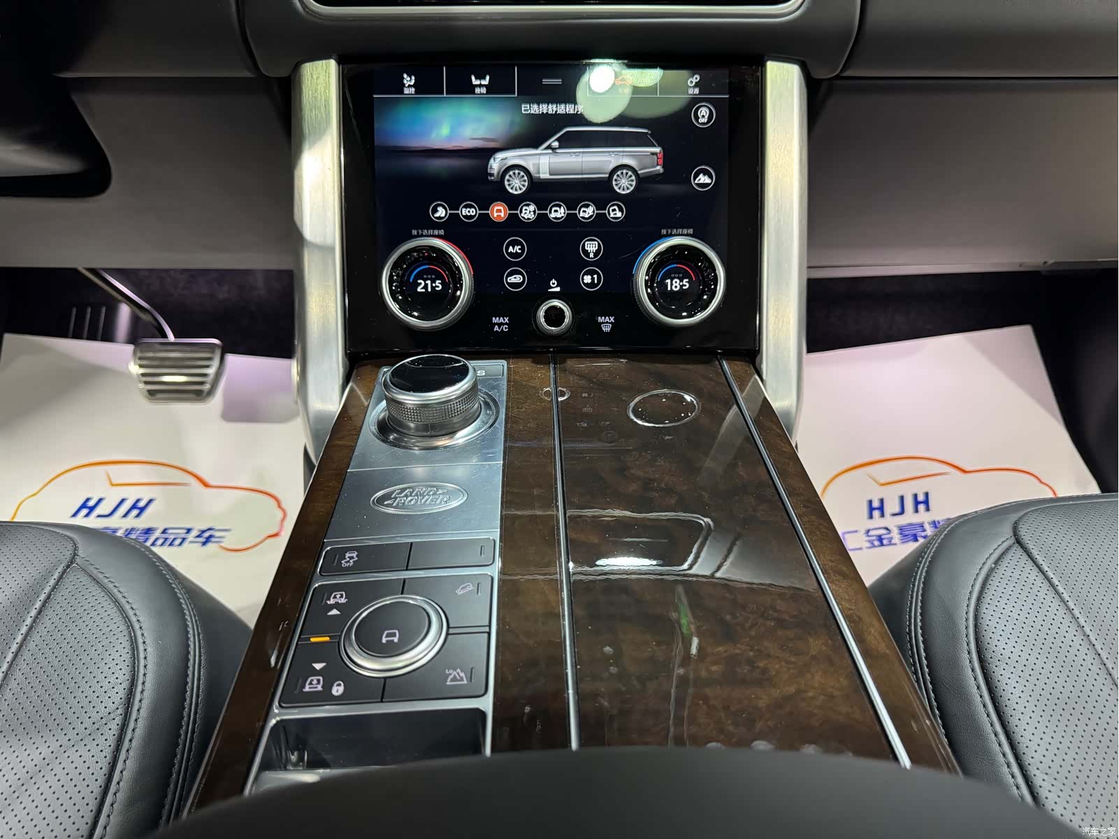 Land Rover Range Rover, 2022 9