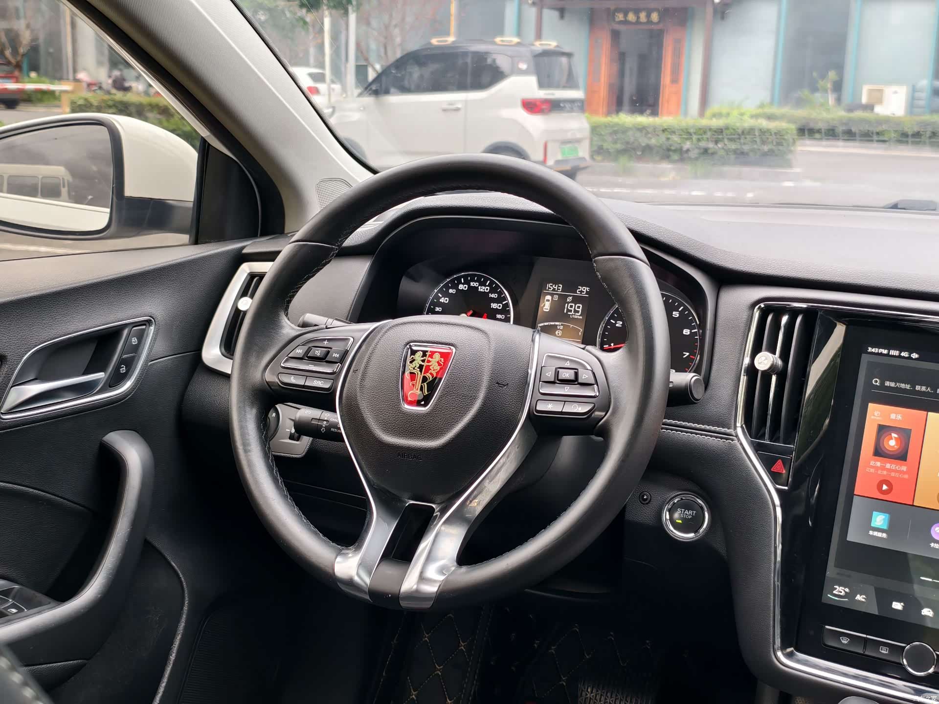 Roewe i6, 2018 28