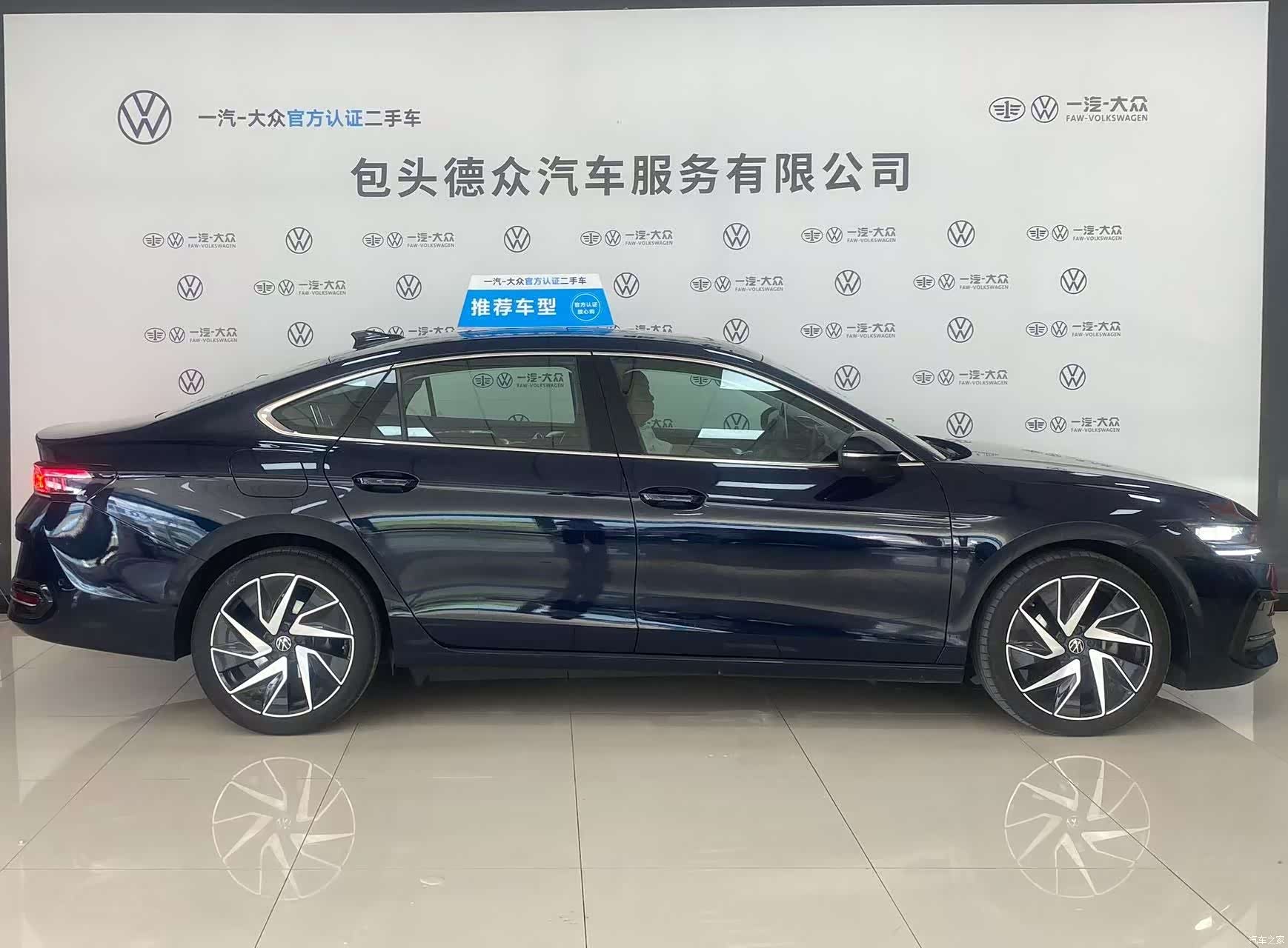 Volkswagen Magotan, 2024 3