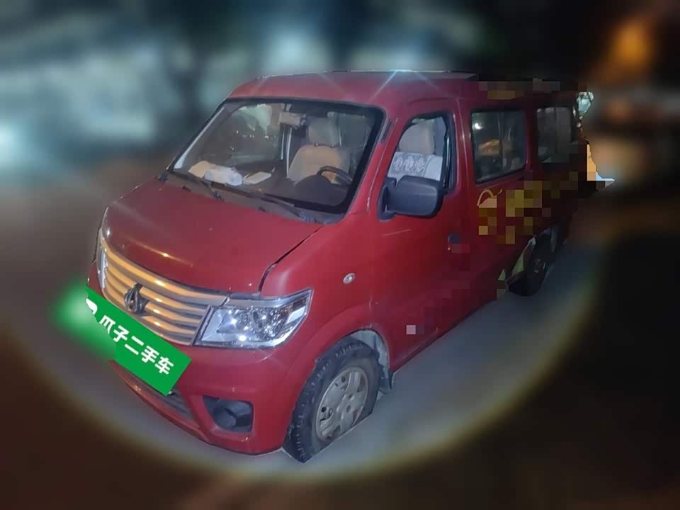 Changan Kaicheng Changan Star 9