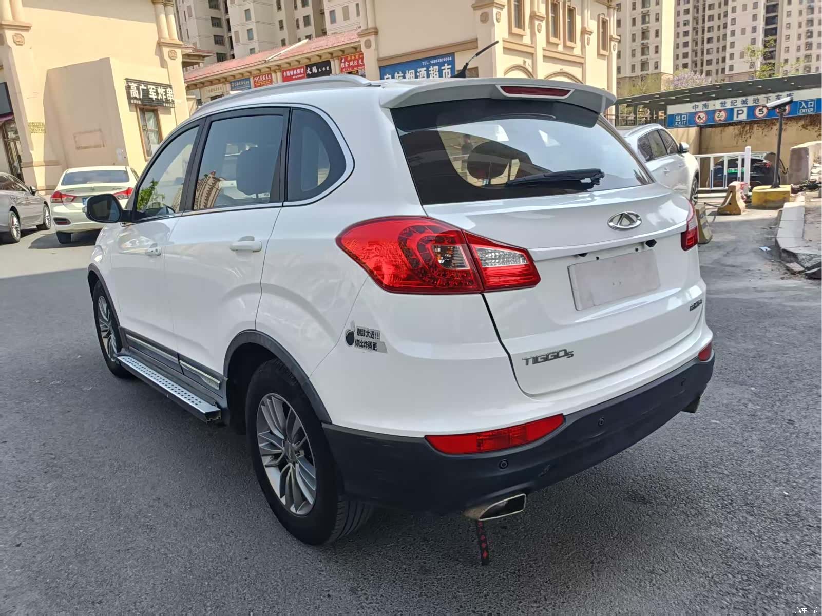 Chery 5, 2015 12
