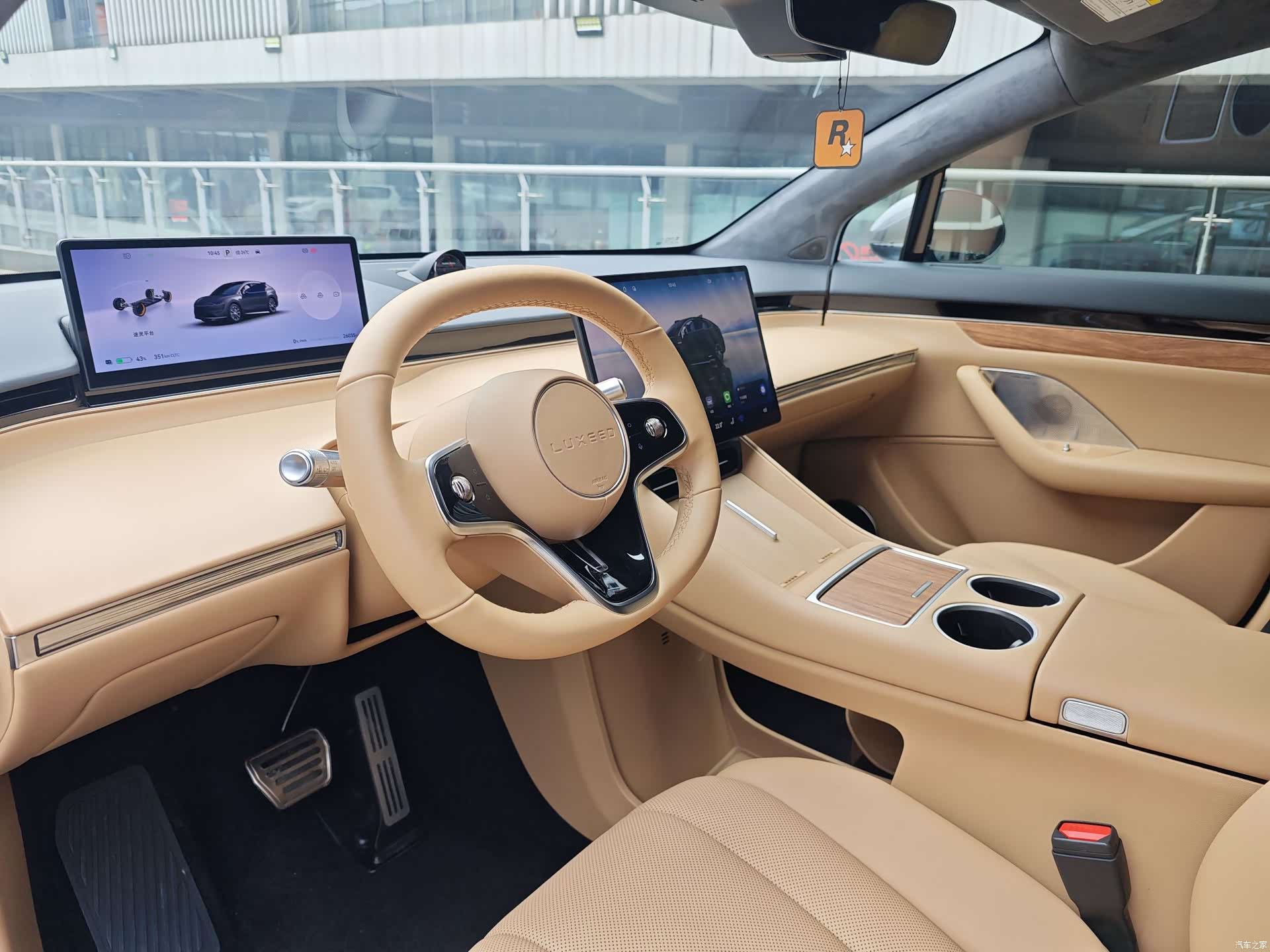 Luxeed R7, 2024 26