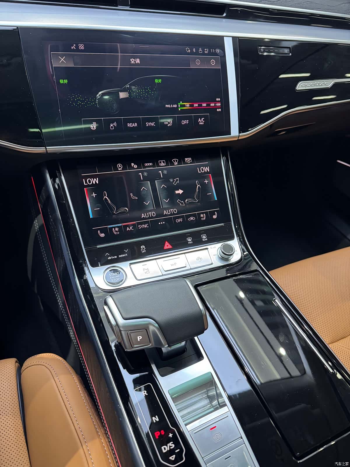 Audi A8L, 2025 17