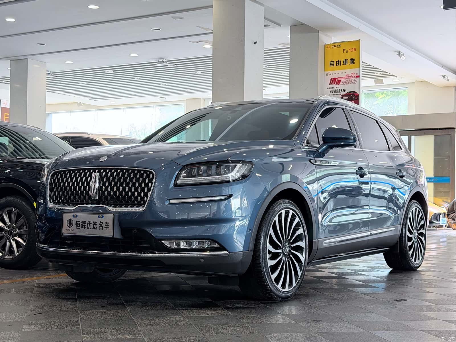 Lincoln Nautilus