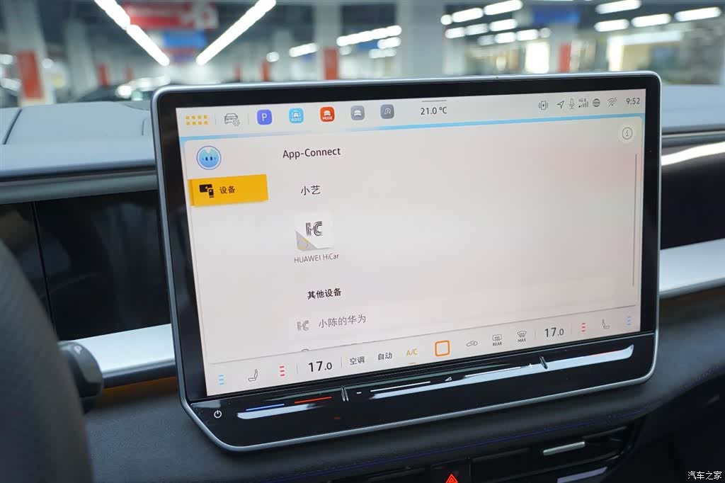 Volkswagen Teramont, 2025 11