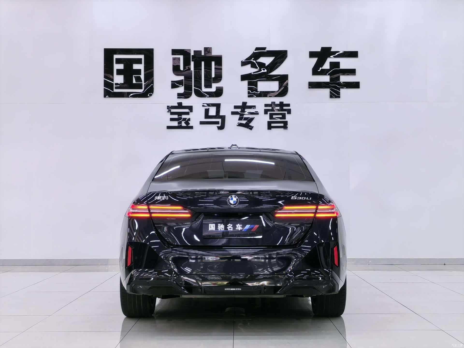 BMW 5 Series, 2025 4
