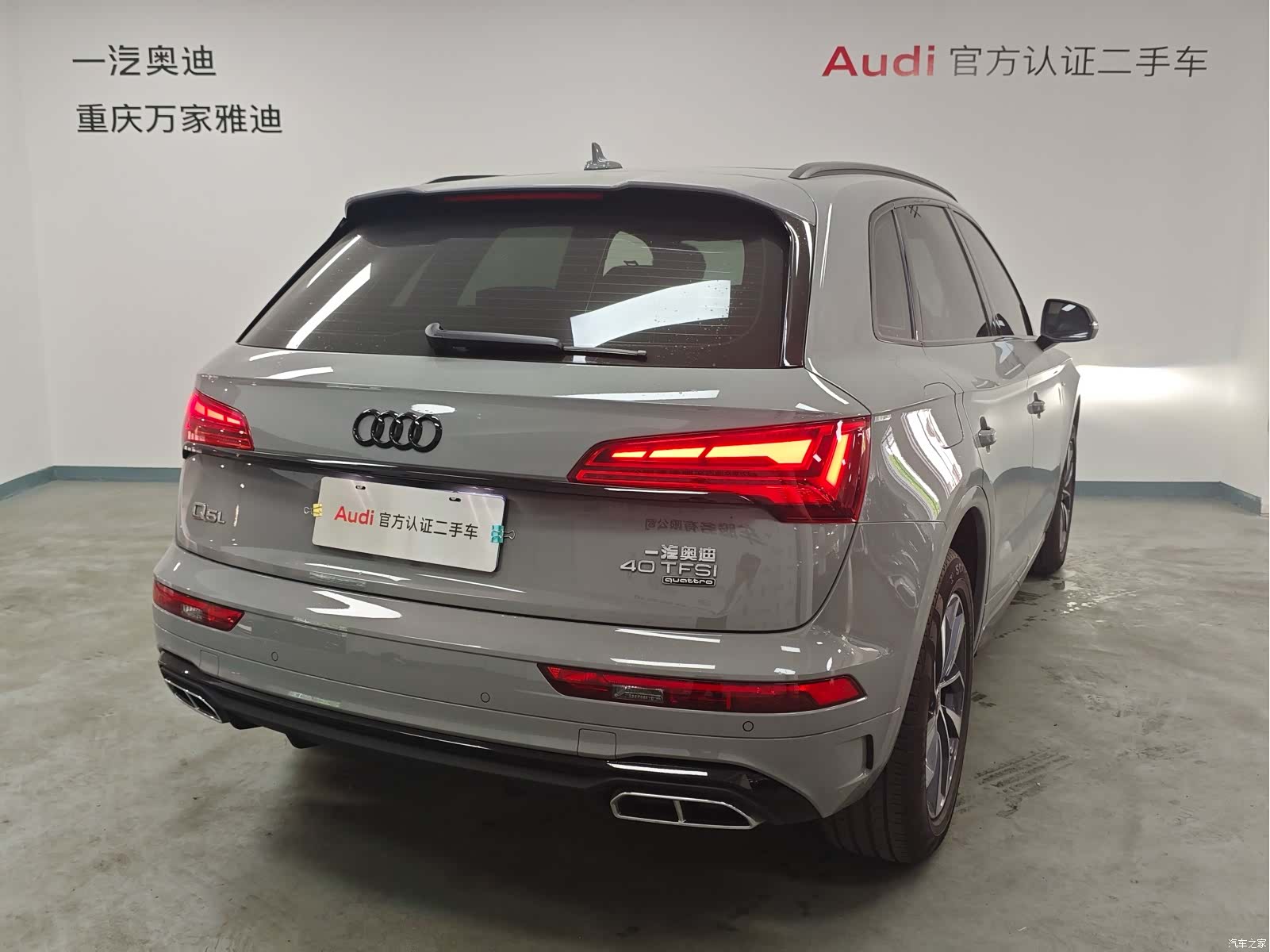 Audi Q5L, 2025 4