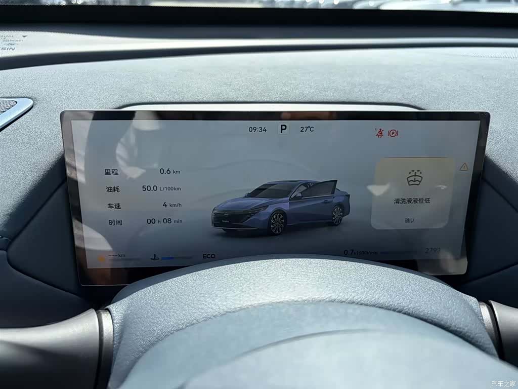 Nissan Teana, 2025 17