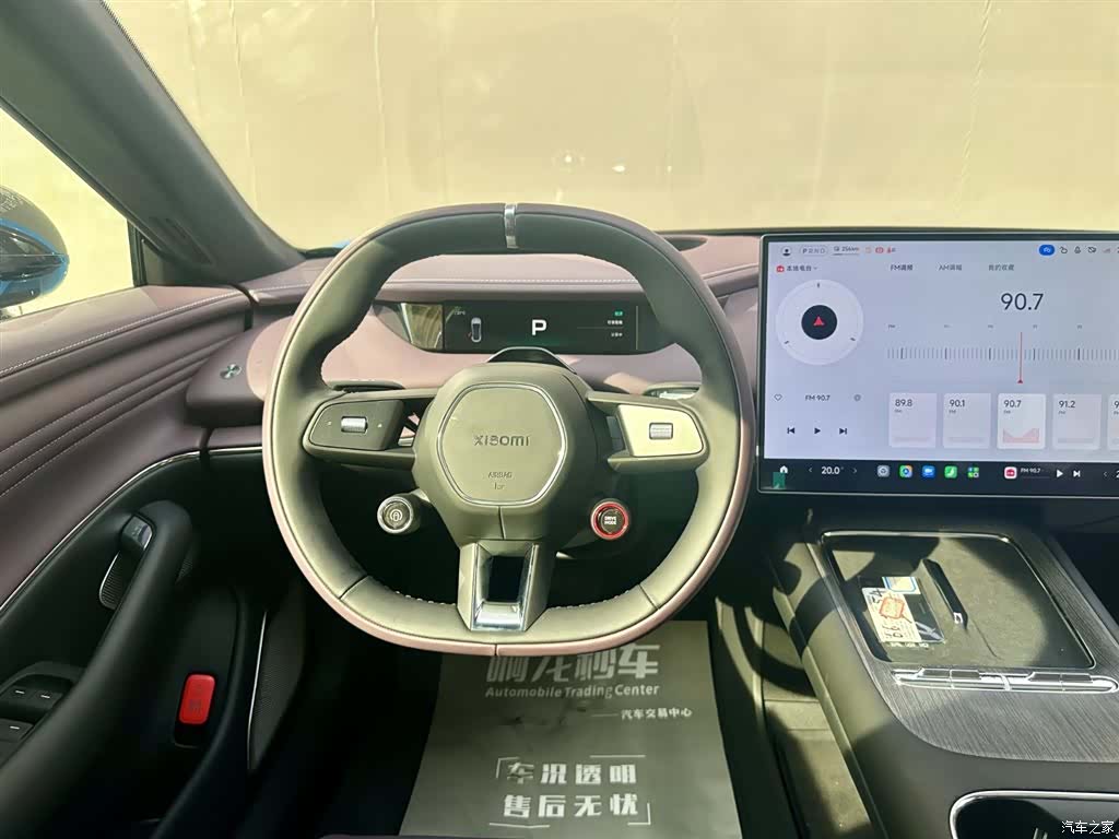 Xiaomi SU7, 2026 10