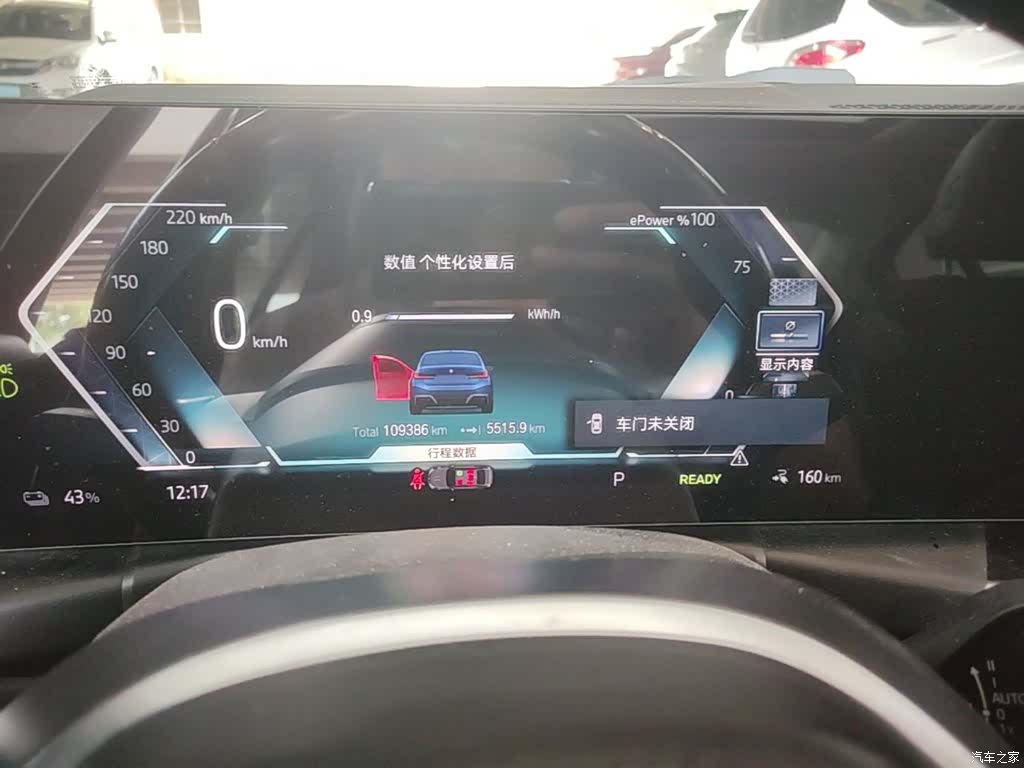 BMW i3, 2023 12