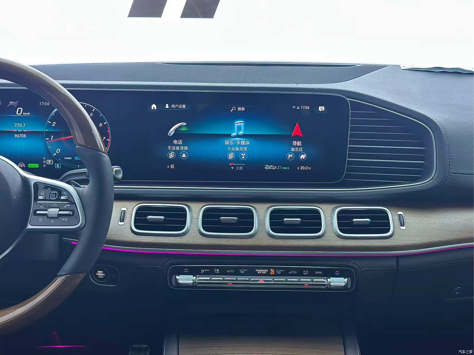Mercedes-Benz GLS, 2020 16