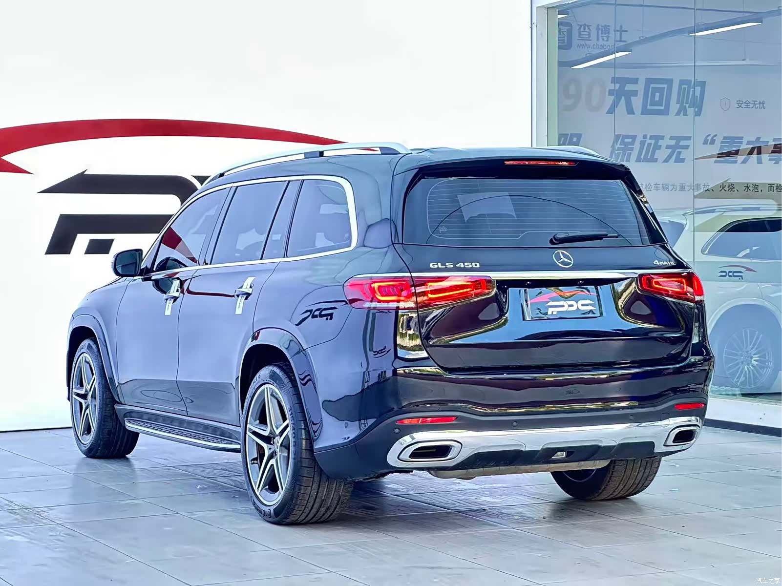 Mercedes-Benz GLS, 2020 23