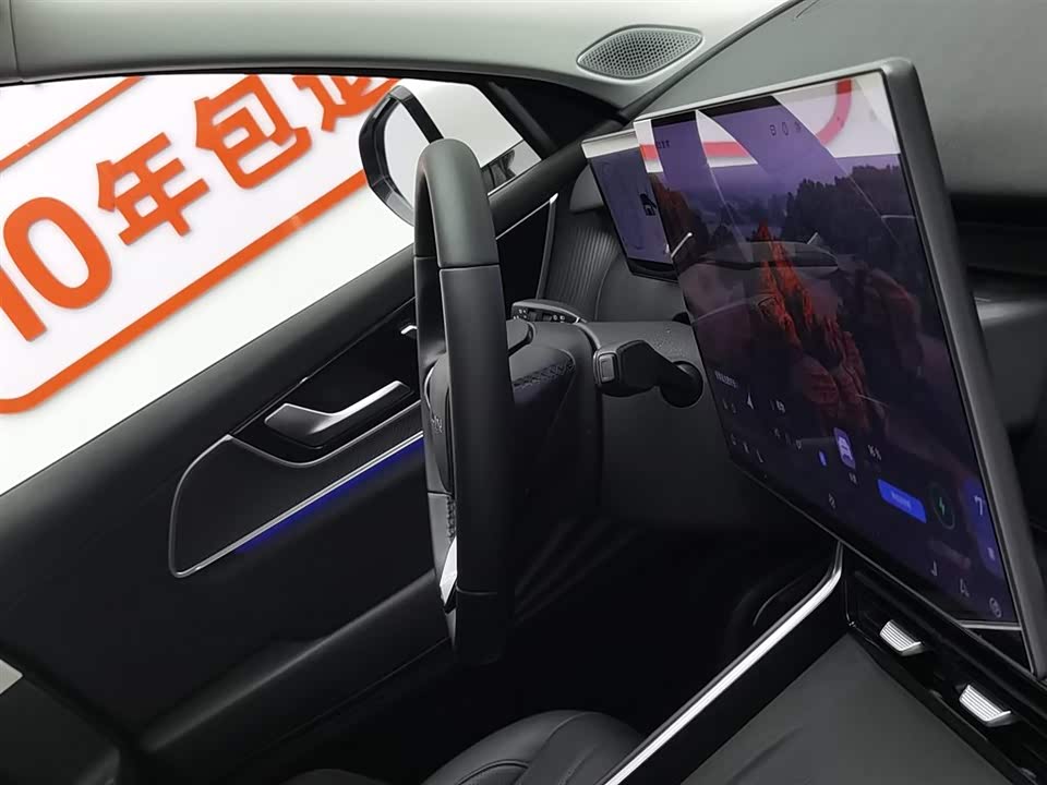 Chery Fulwin Fengyun T9