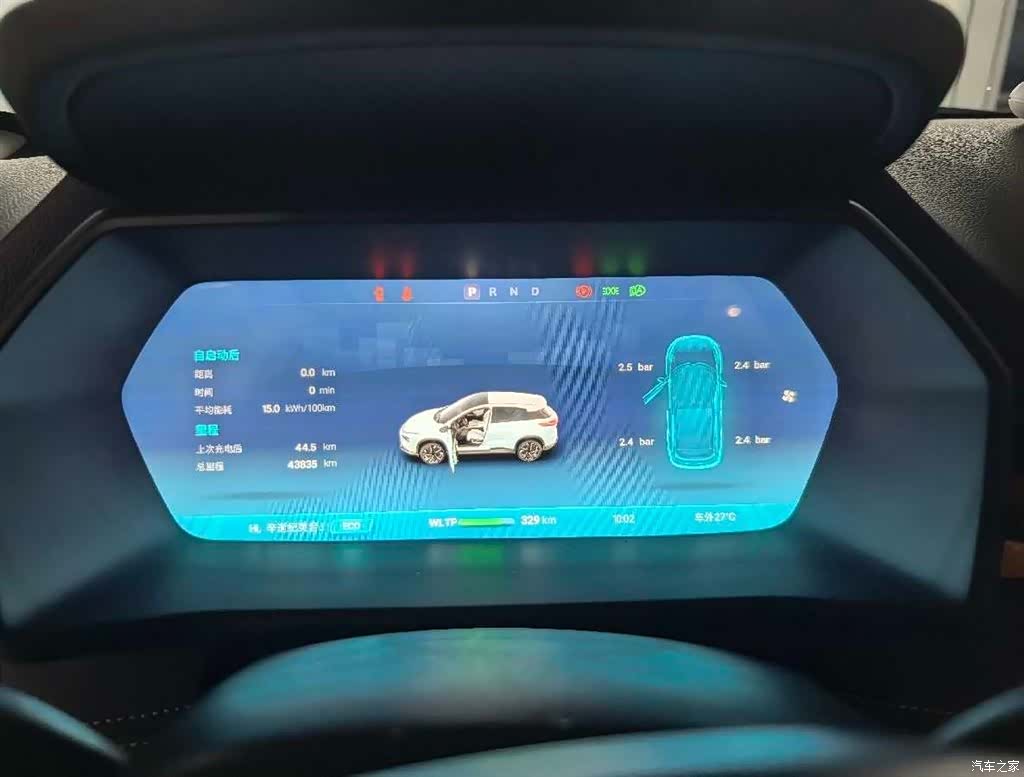 Xpeng G3i, 2022 9