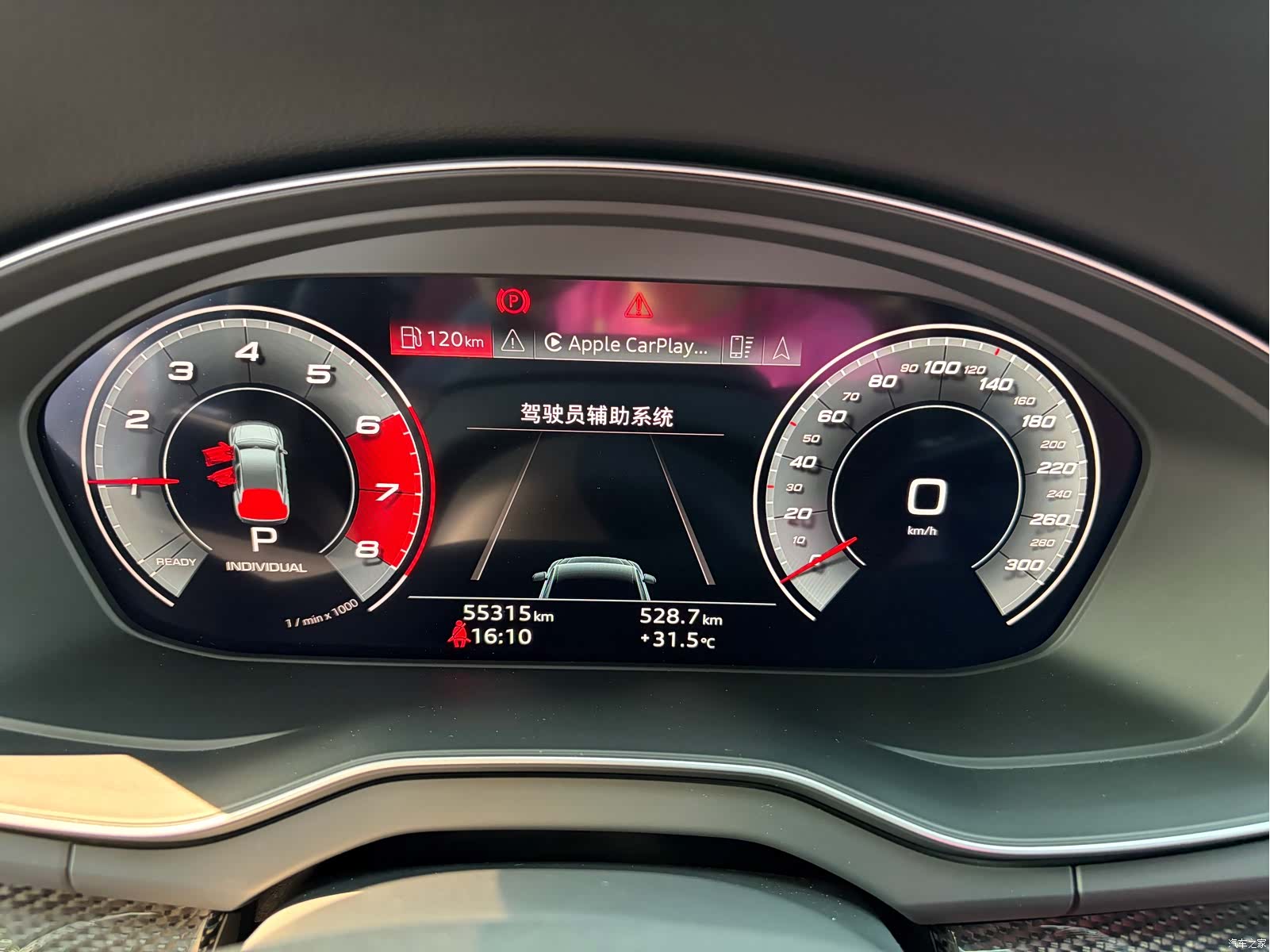 Audi Q5L, 2022 16