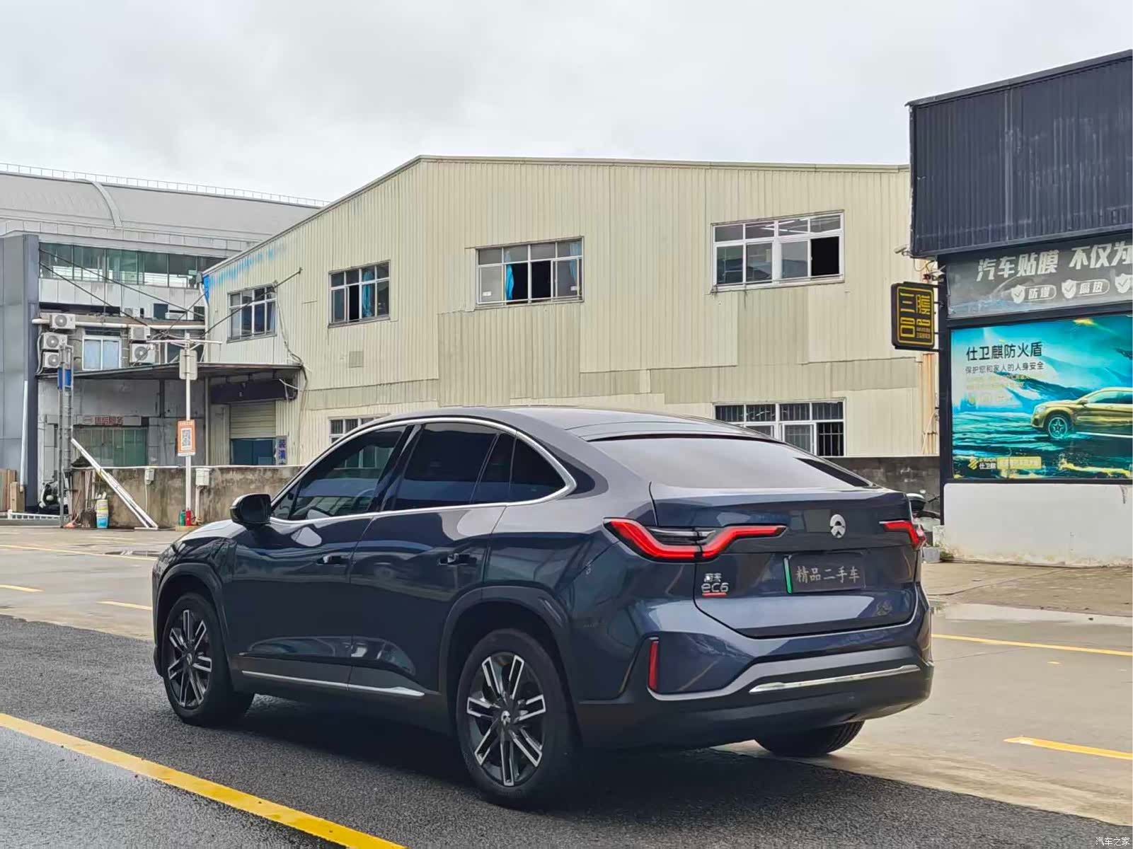 NIO EC6, 2022 7