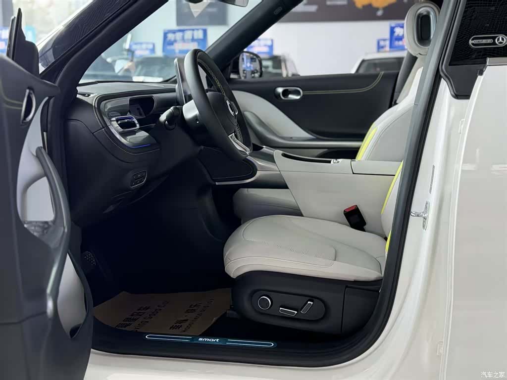 Smart 1, 2022 15