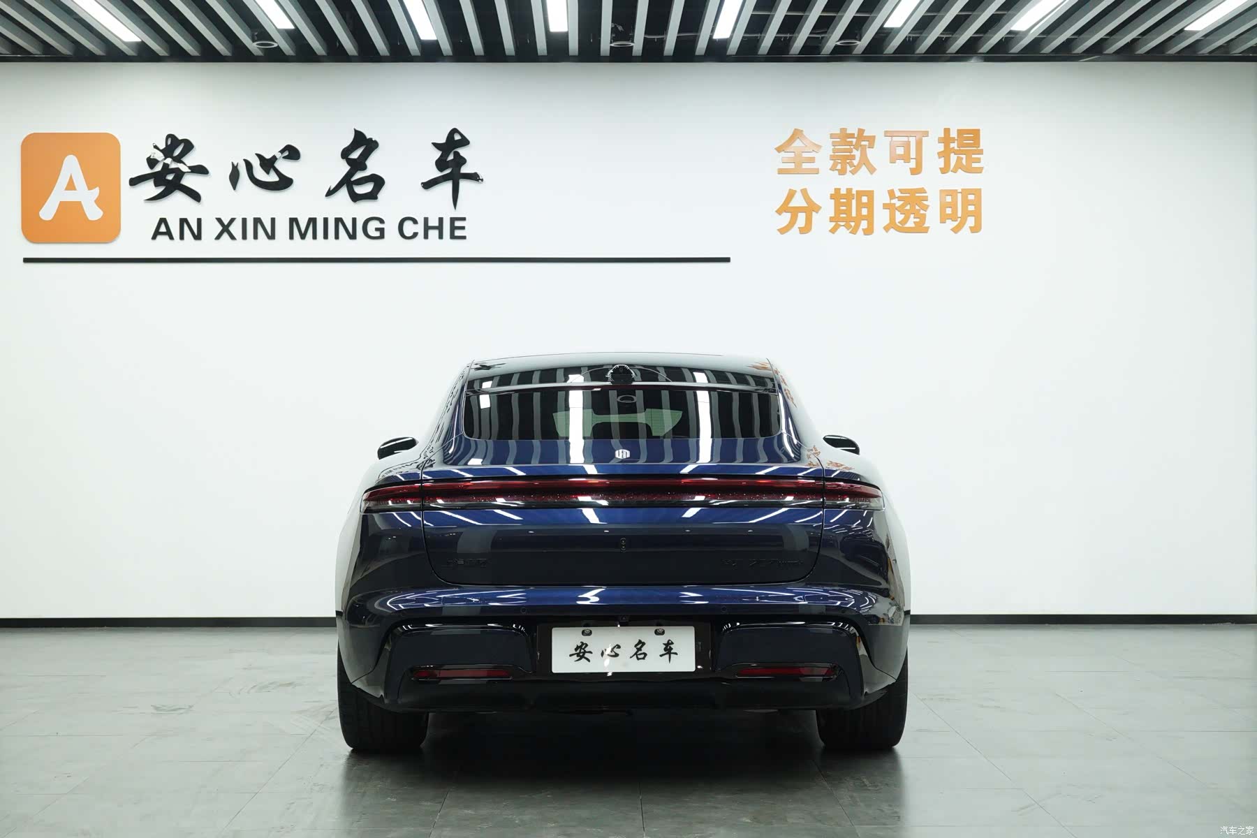 SAIC ShangJie Z7, 2026 все фото